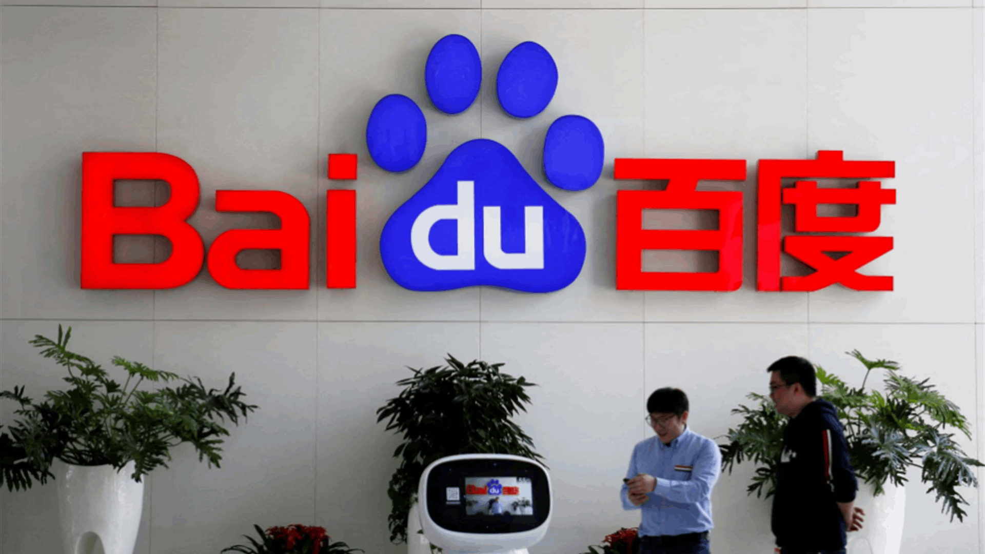 Baidu sues Apple, app developers over fake Ernie bot apps
