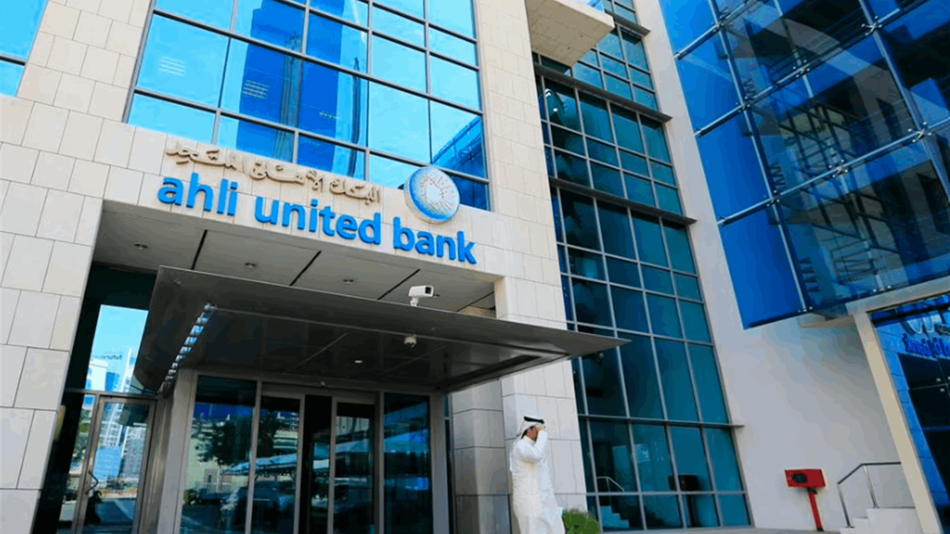 Ahli Bank in Oman receives merger offer from Oman's Bank Dhofar