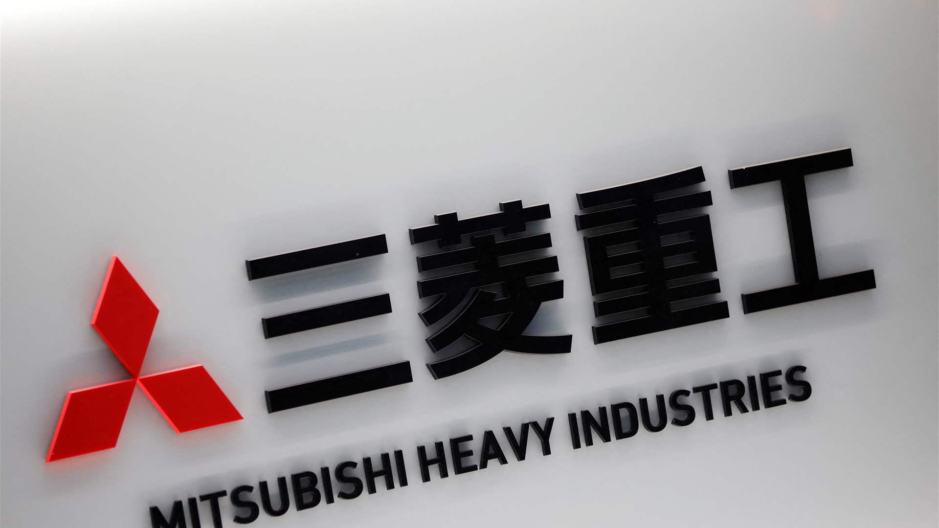  Japan awards Mitsubishi Heavy $2.8 bln missile contracts