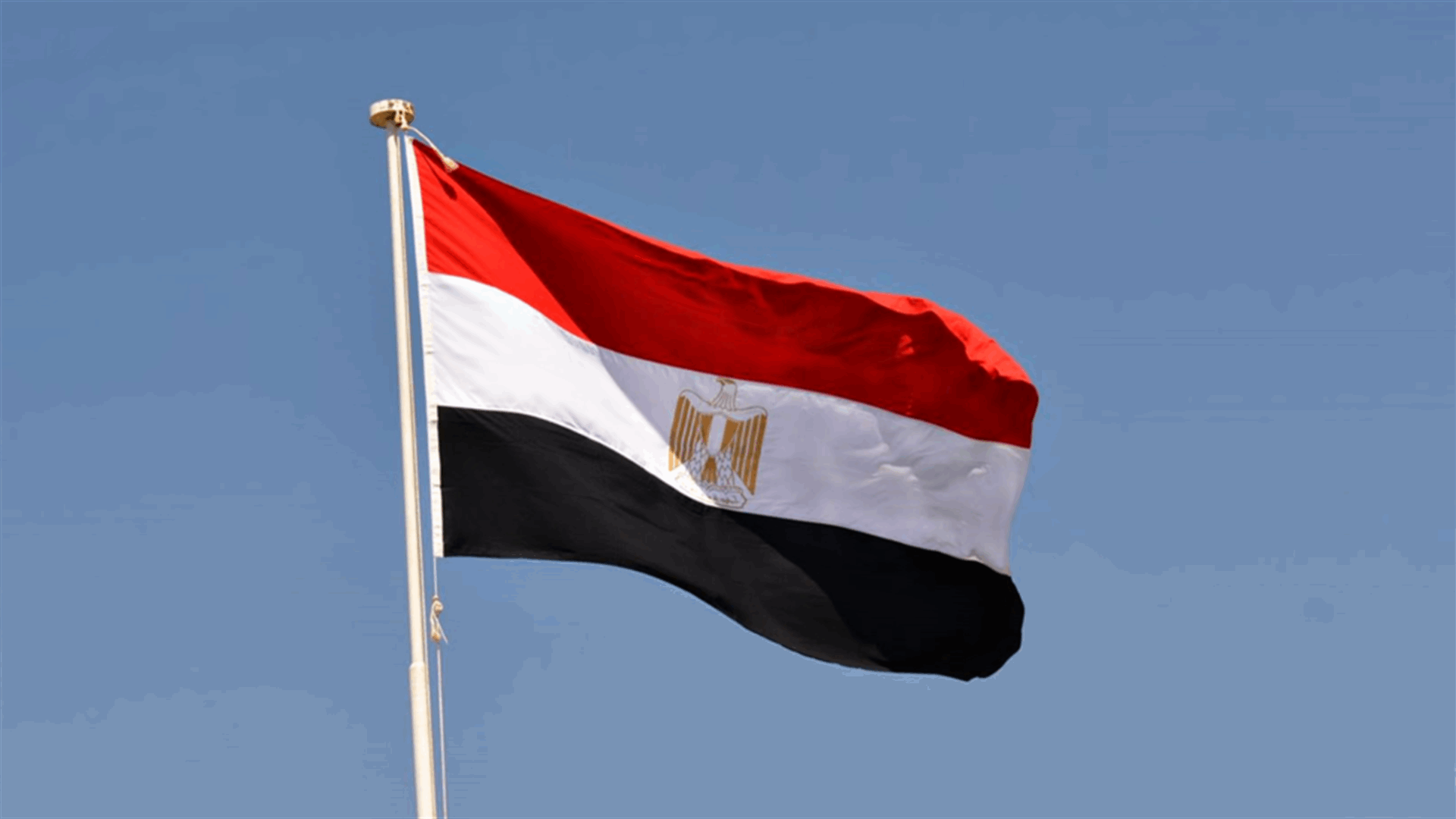 مصدر مصري: ما يتردد حول ما نشرته واشنطن بوست عبث معلوماتي (القاهرة الإخبارية)