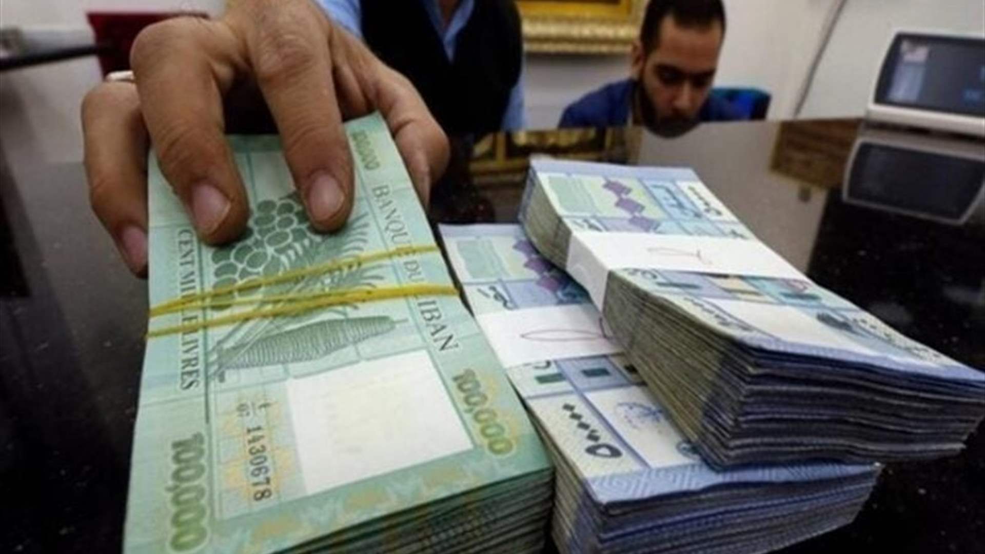 الحديث الرسمي عن ملف الرئاسة بدا متراجعا.. وما مصير رواتب القطاع العام؟ (اللواء)