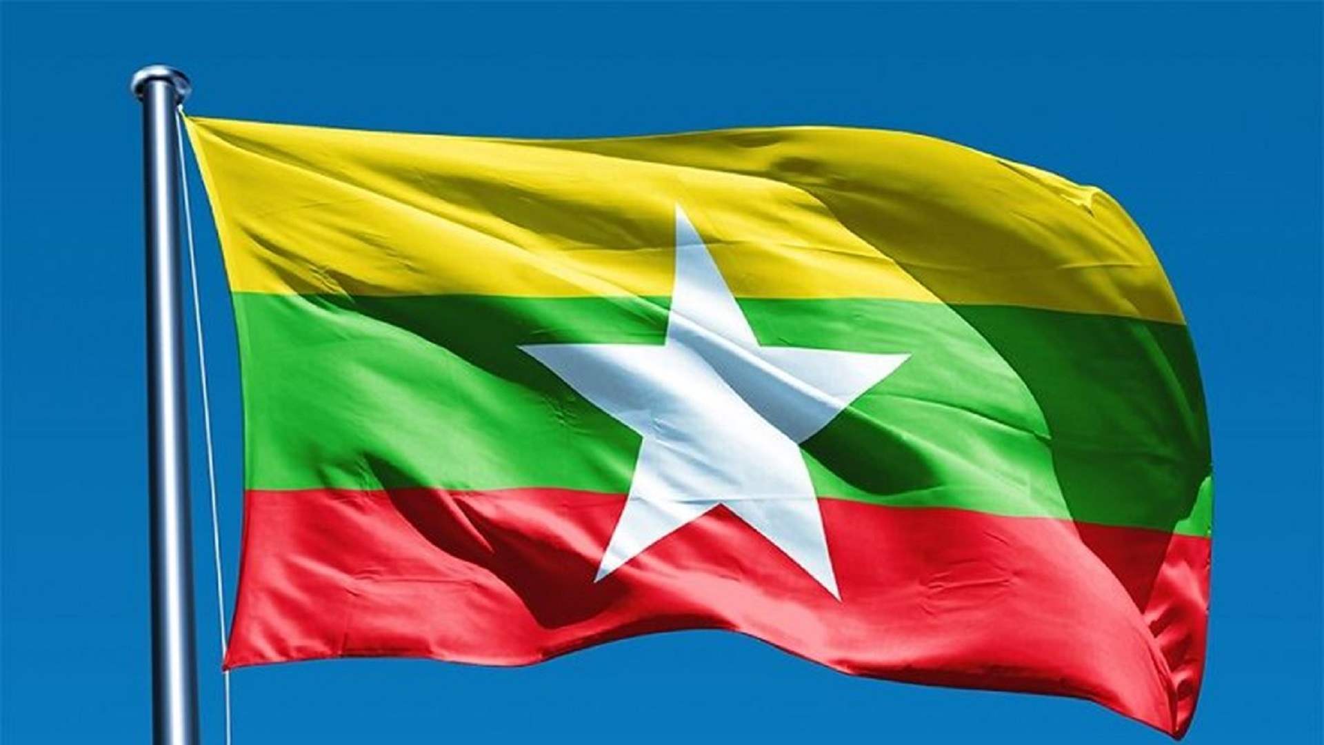 المجلس العسكري في بورما يؤكد شن غارة جوية على قرية في وسط البلاد أودت بالعشرات