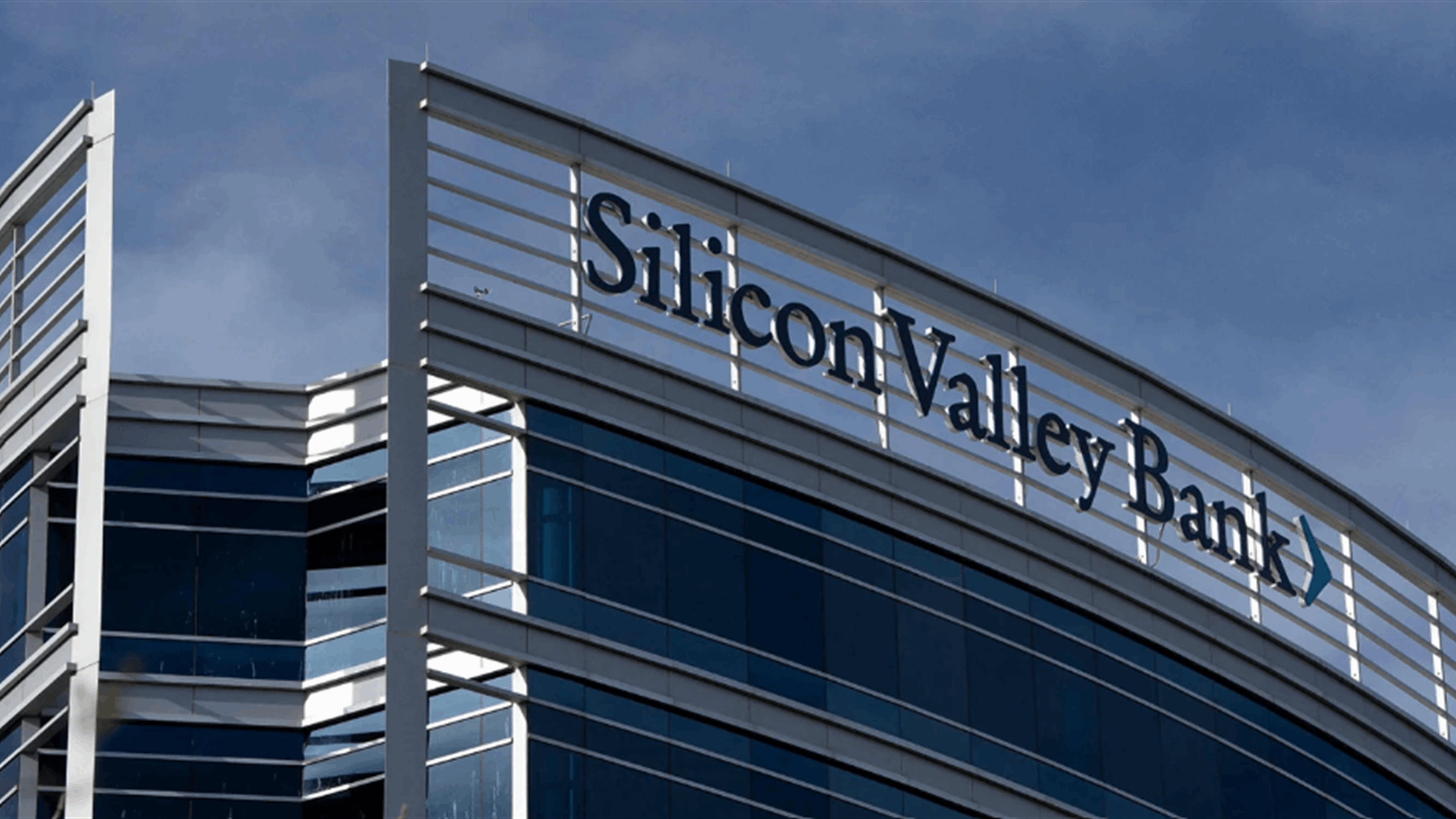 Silicon Valley Bank’s chief risk officer is out, months after taking