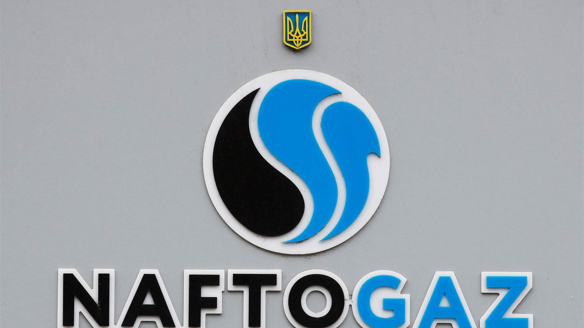 Ukraine's Naftogaz says Russia told to pay $5 bln in arbitration case