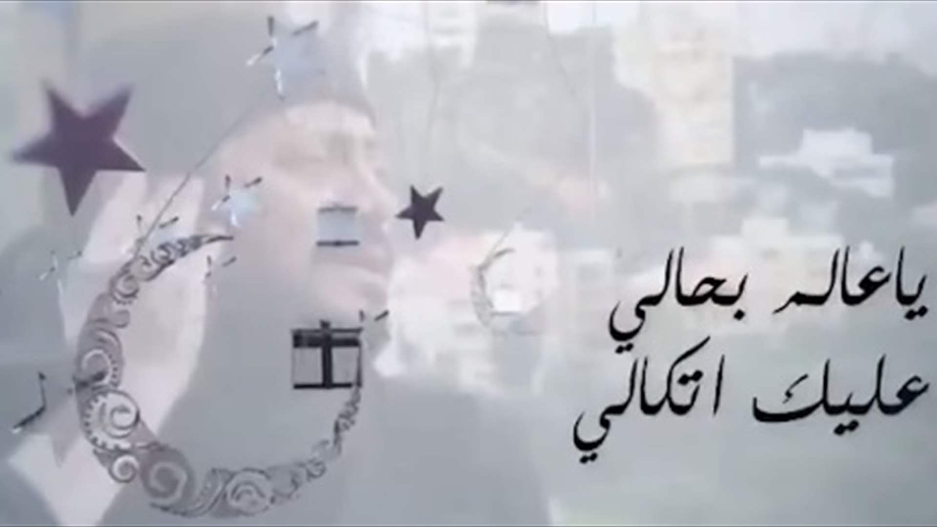 جورج وسوف ينشر دعاءً بصوته في شهر رمضان