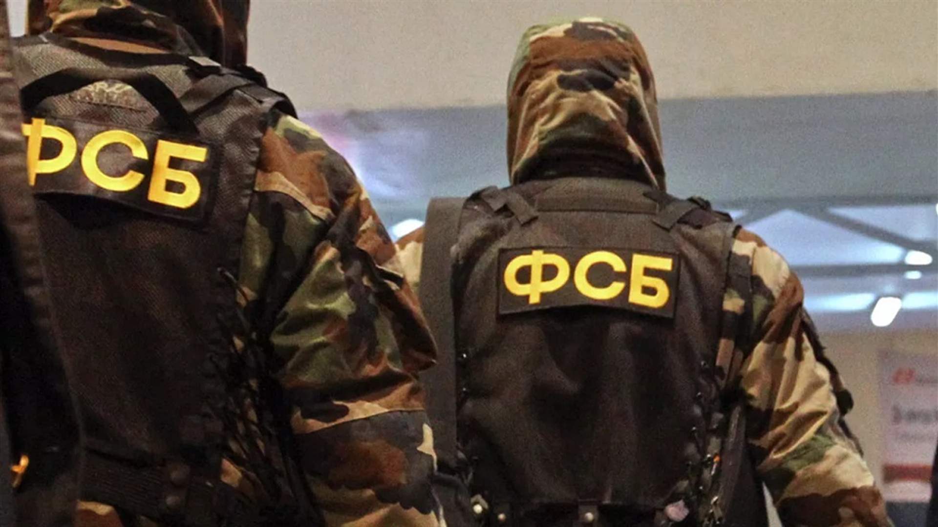 جهاز الأمن الفدرالي الروسي يتهم حلفاء نافالني في قضية مقتل المدون الروسي