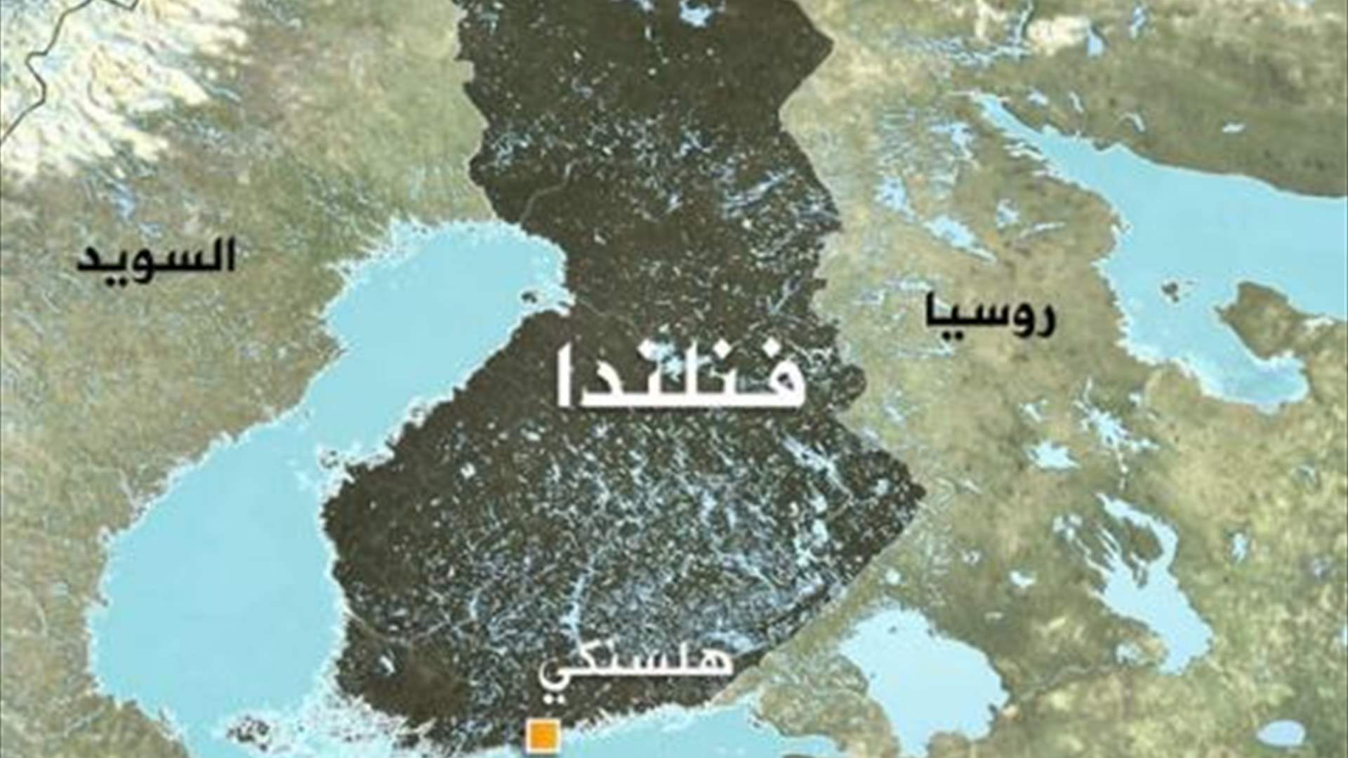فنلندا تجري أول تدريباتها مع الأطلسي منذ إنضمامها إليه