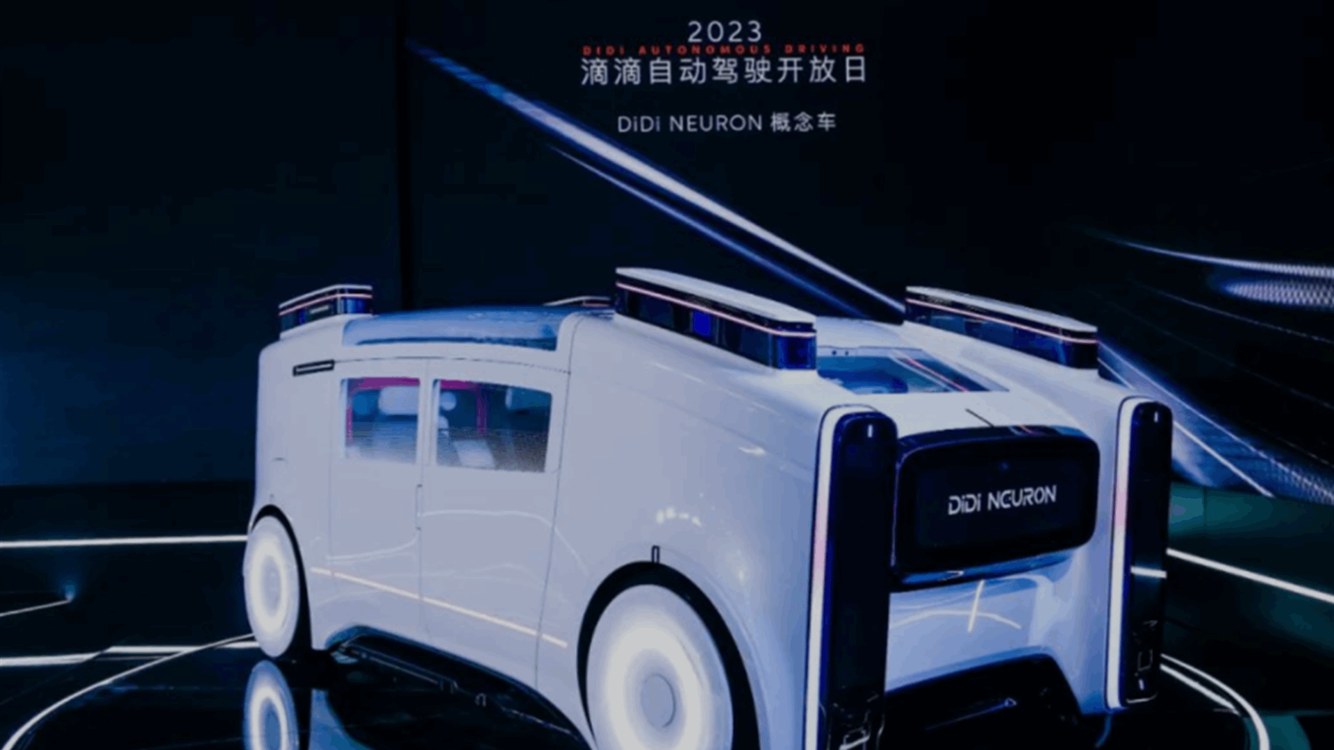 China’s Didi to dispatch robotaxis 24/7 in 2025, announces trucking service