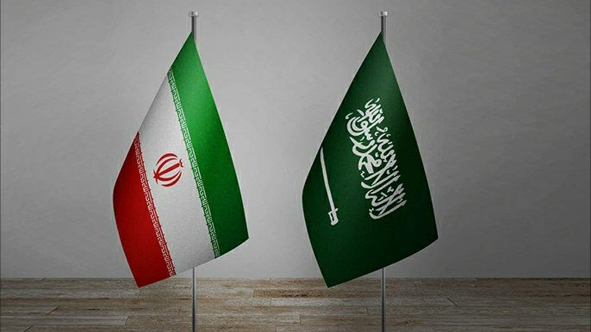 وفد فني سعودي يصل إلى مدينة مشهد في ايران... ماذا في الاجتماع؟