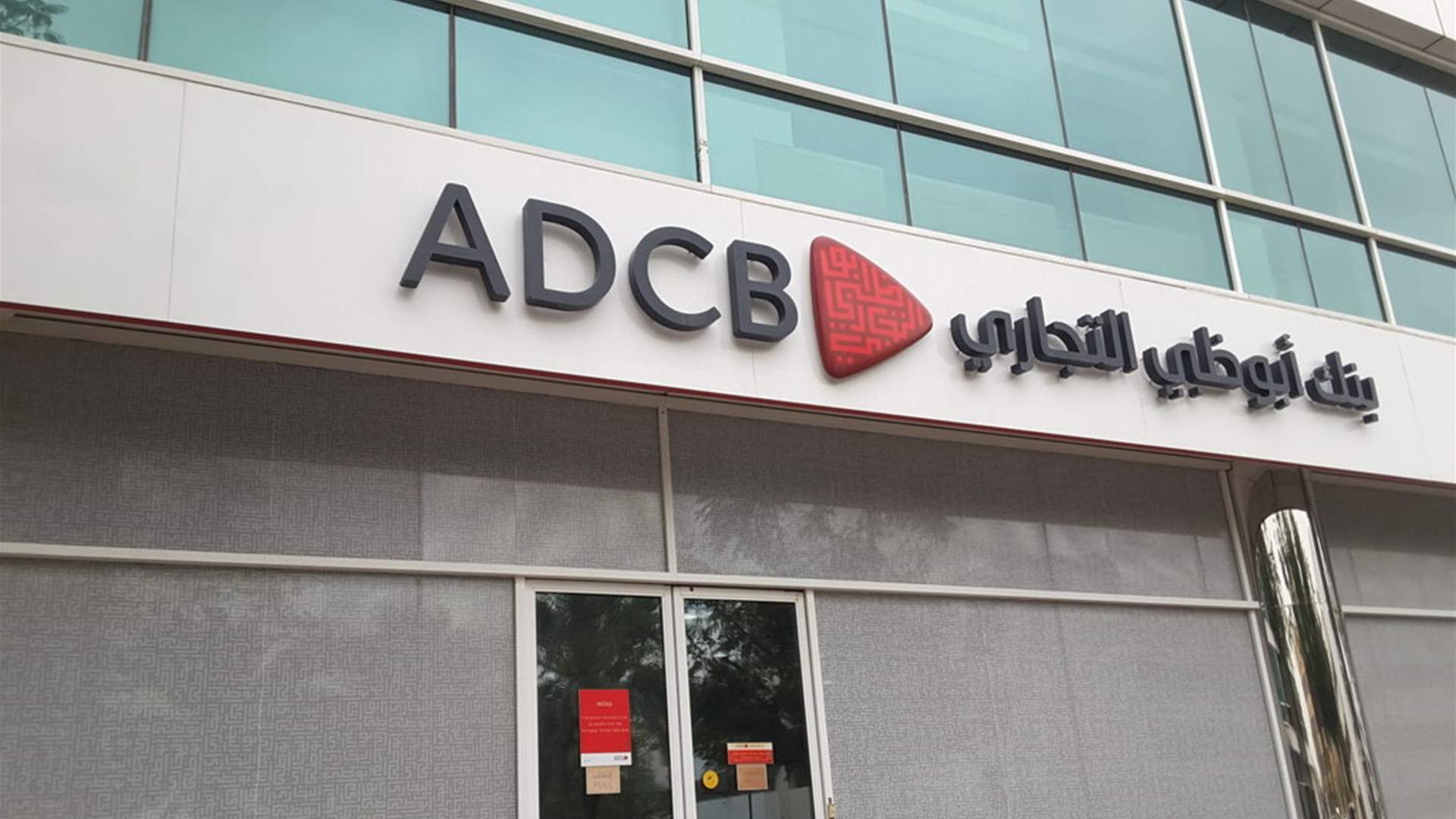 UAE bank ADCB reports record profit in Q1, up 27%