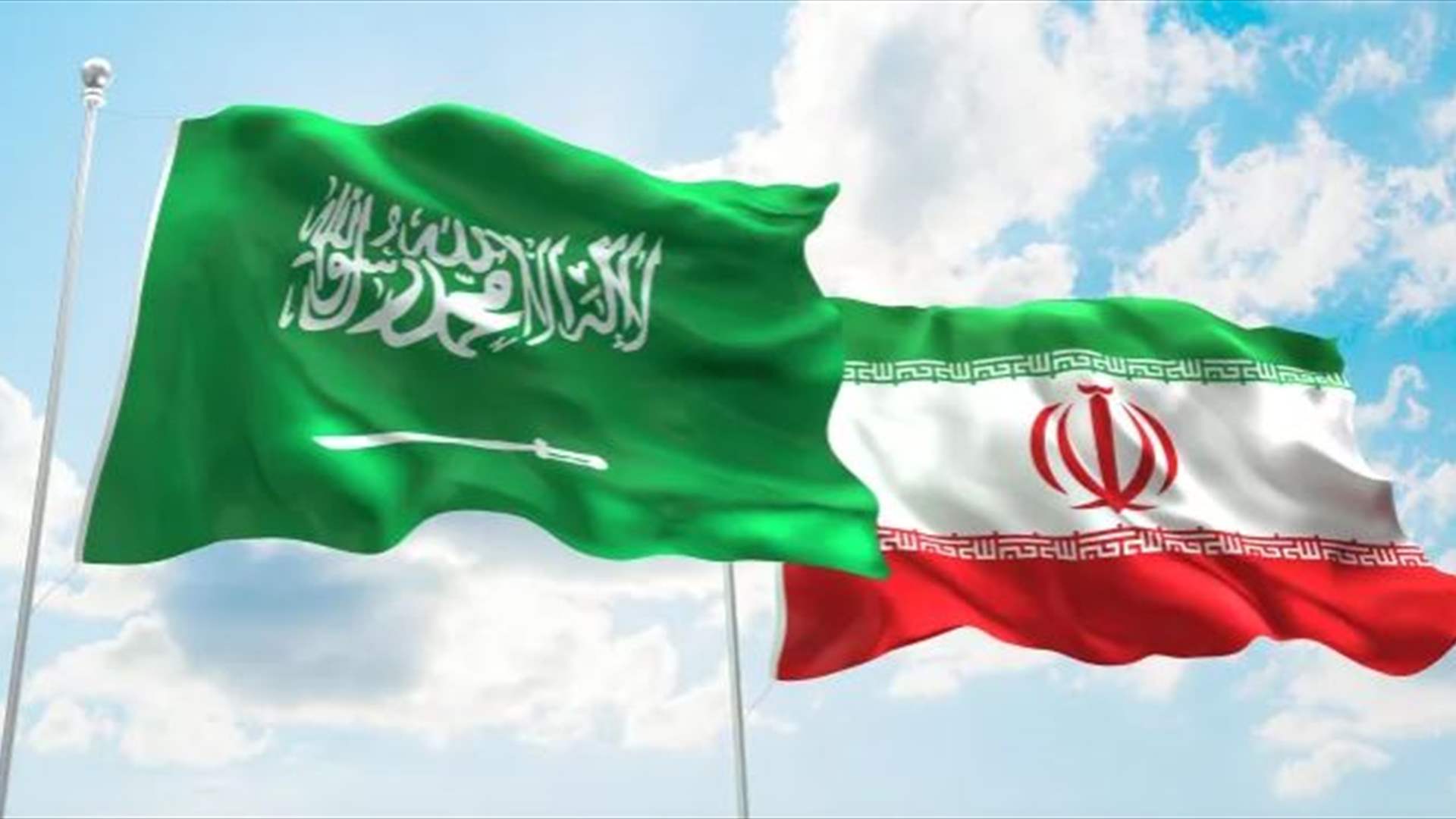 إيران تأمل في إعادة فتح سفارتها في السعودية بحلول 9 أيار