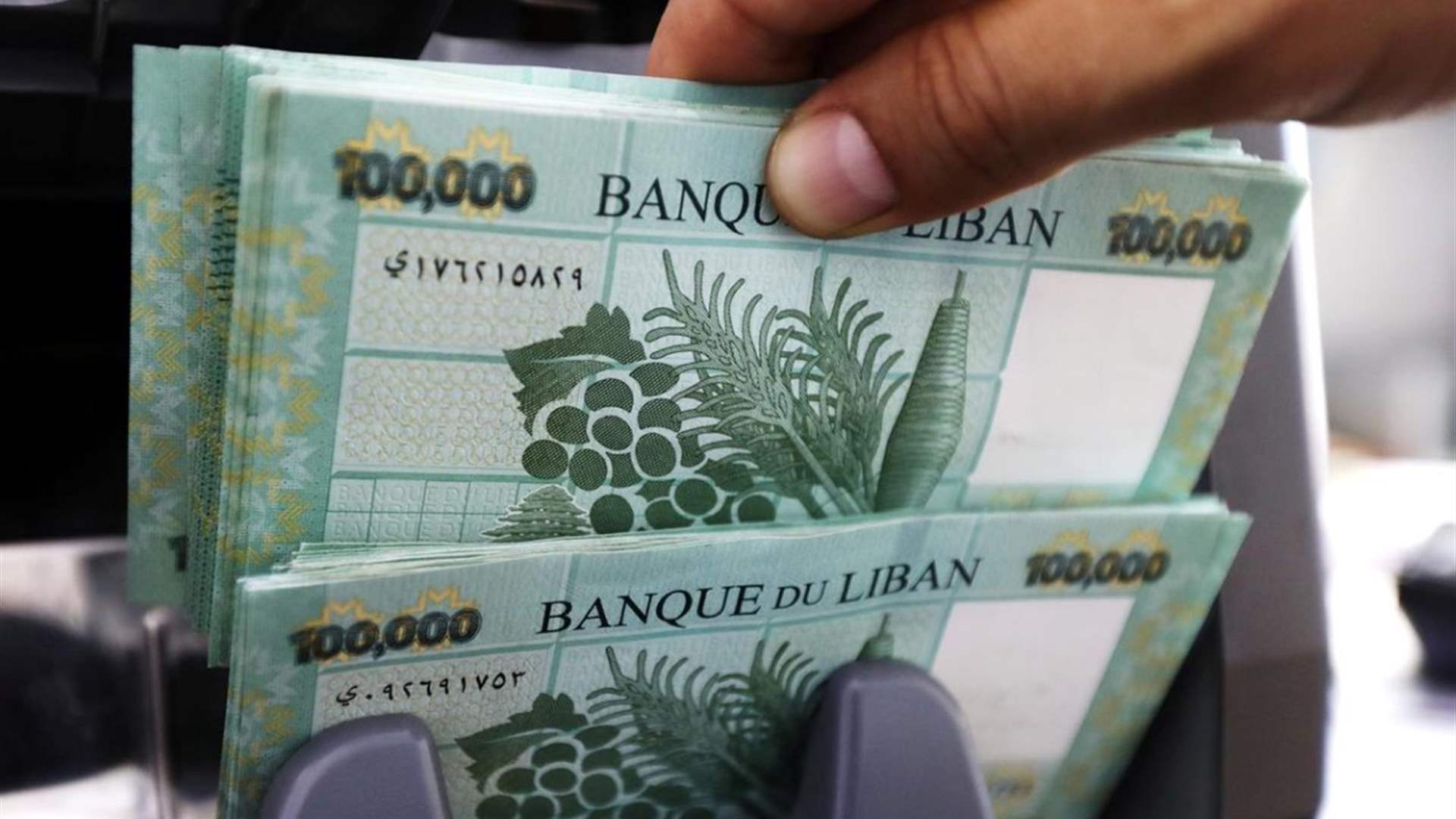 Proposed legislation seeks to grant Lebanon&#39;s Finance Ministry greater control over banknote printing 