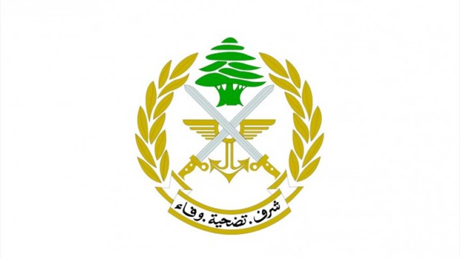 الجيش: توقيف أشخاص في بلدة دير الزهراني – النبطية ومنطقتَي صبرا- مدخل المخيم وجبل البداوي