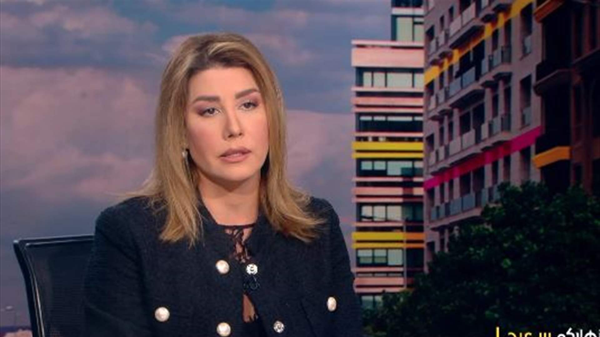 يعقوبيان للـLBCI: من أبعاد مخالفة الدستور هي جلسة اليوم