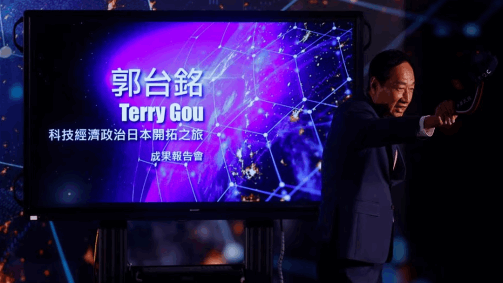 Foxconn founder, seeking Taiwan presidency, has no plan to visit China