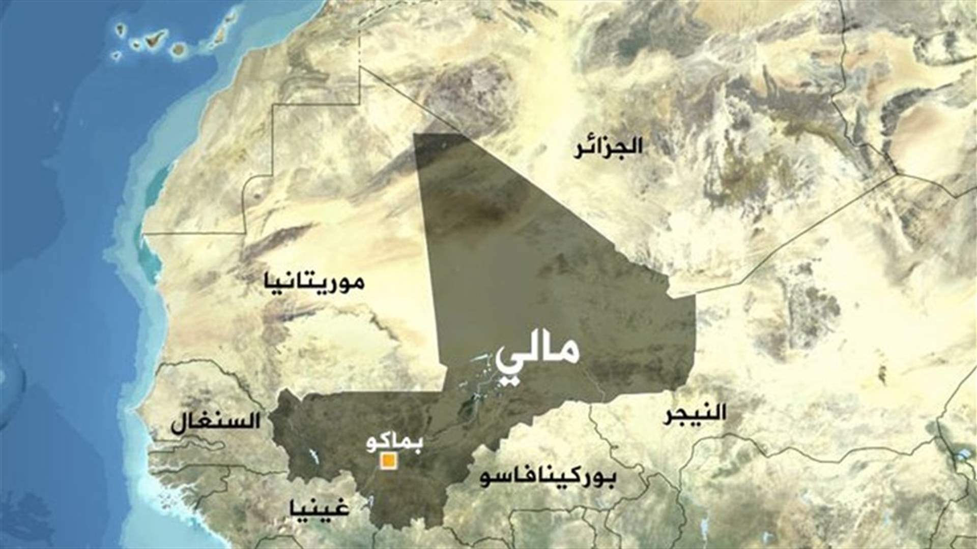 إصابة جنديين من حفظ السلام في مالي بانفجار لغم