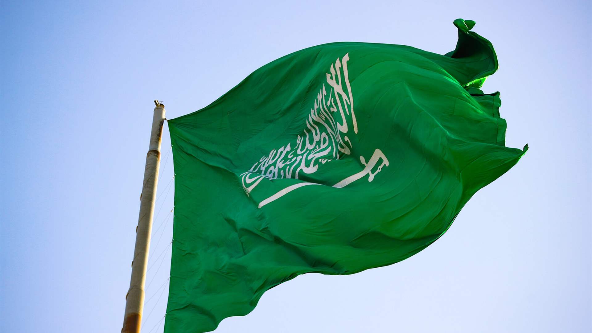 الرياض ملتزمة بيان نيويورك: لا تأثير للحوار مع سوريا على لبنان (الأخبار)