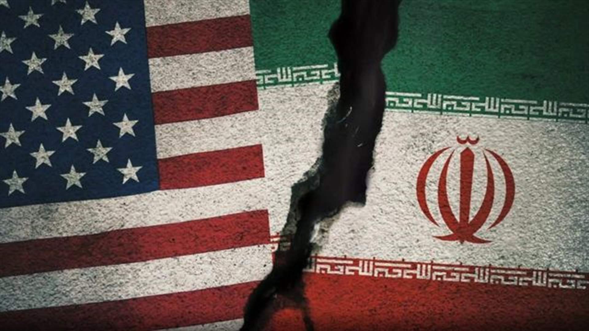 المحكمة العليا الأميركية ترفض طعن بنك تركي بقضية انتهاك العقوبات على إيران