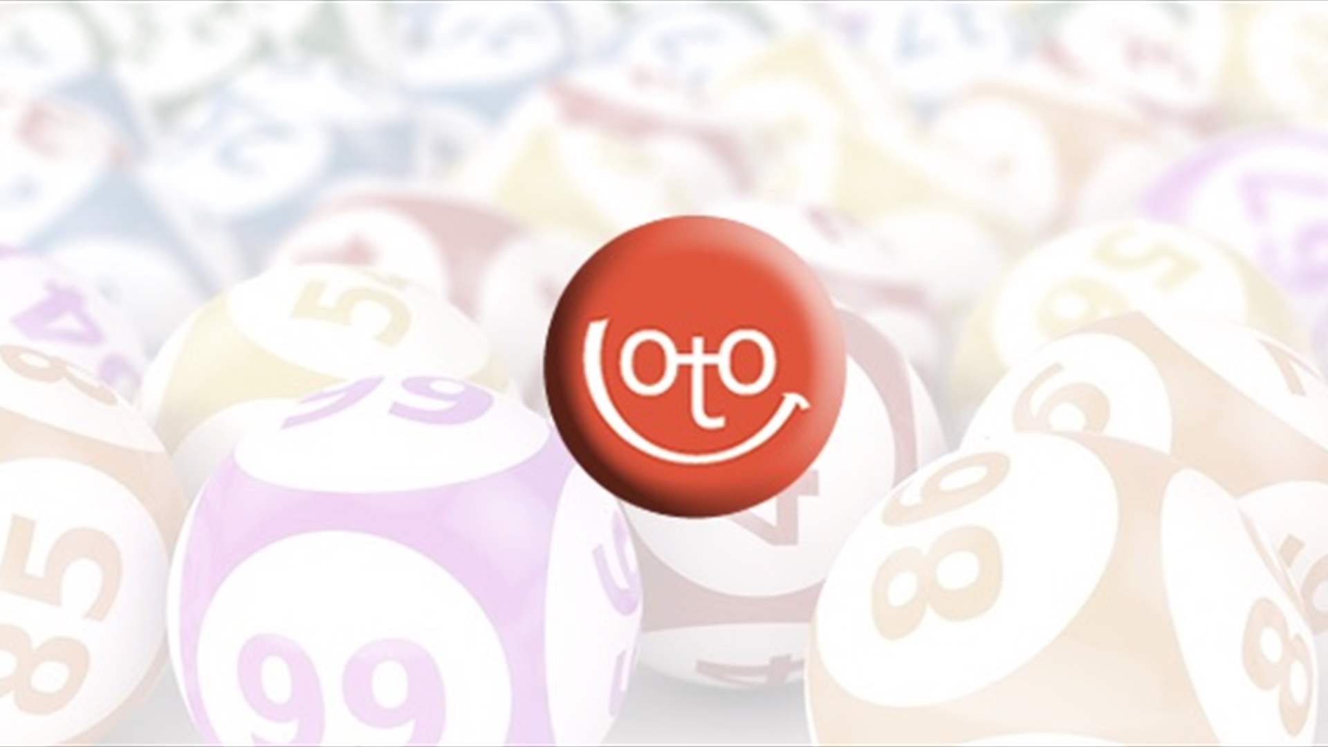 ما صحة تسعير اللوتو على أساس صيرفة؟