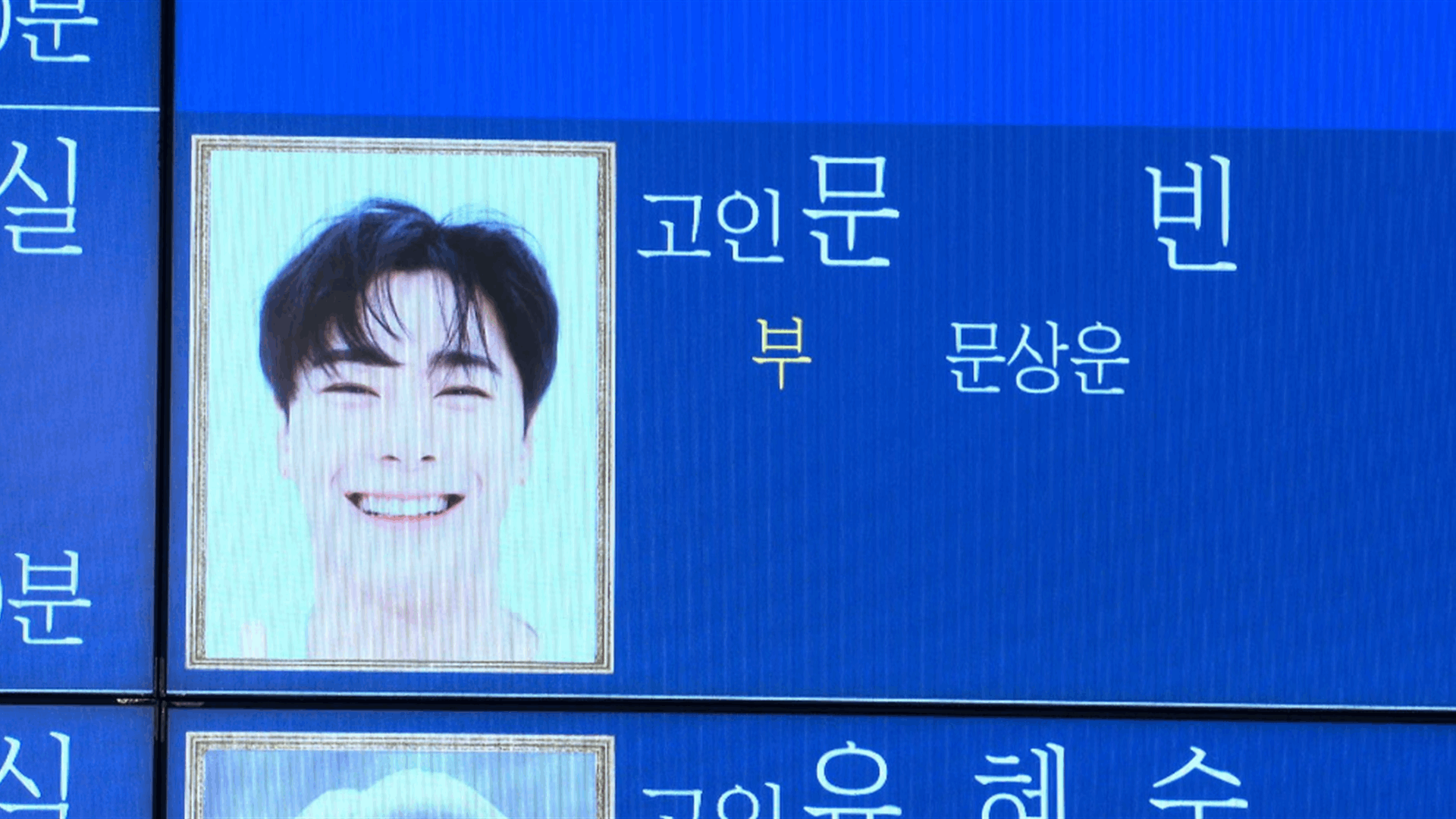 K-pop singer Moonbin, member of boy band Astro, dies aged 25