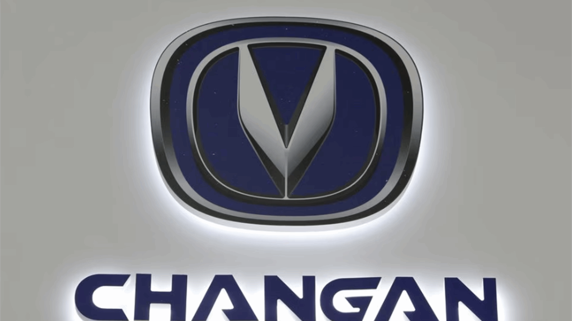 China's Changan Auto to invest $285 mln in EV facility in Thailand
