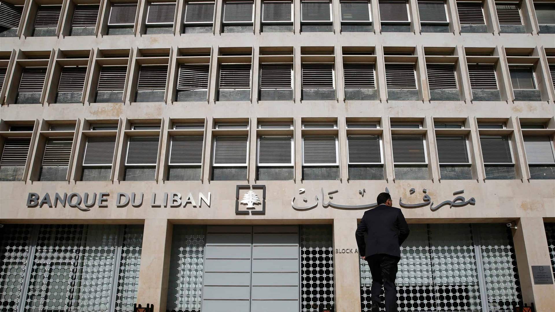 Cabinet implements "mini Capital Control" to regulate bank transfers and withdrawals
