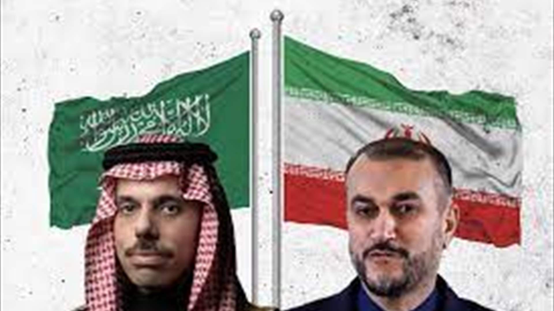 اتصال هاتفي بين بن فرحان وعبد اللهيان: الاجواء تتجه نحو مزيد من التعاون