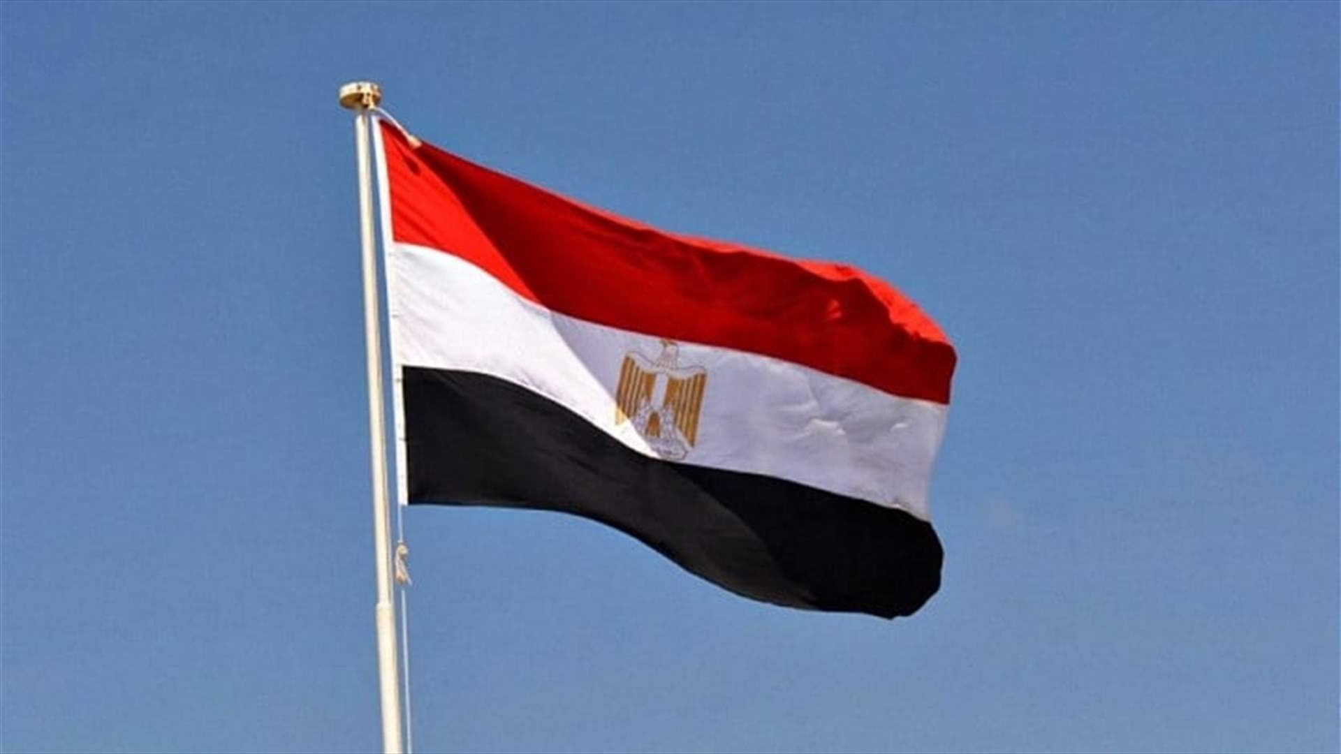 الخارجية المصرية: نتابع أوضاع الجالية المصرية بالسودان لإعداد عمليات الإجلاء