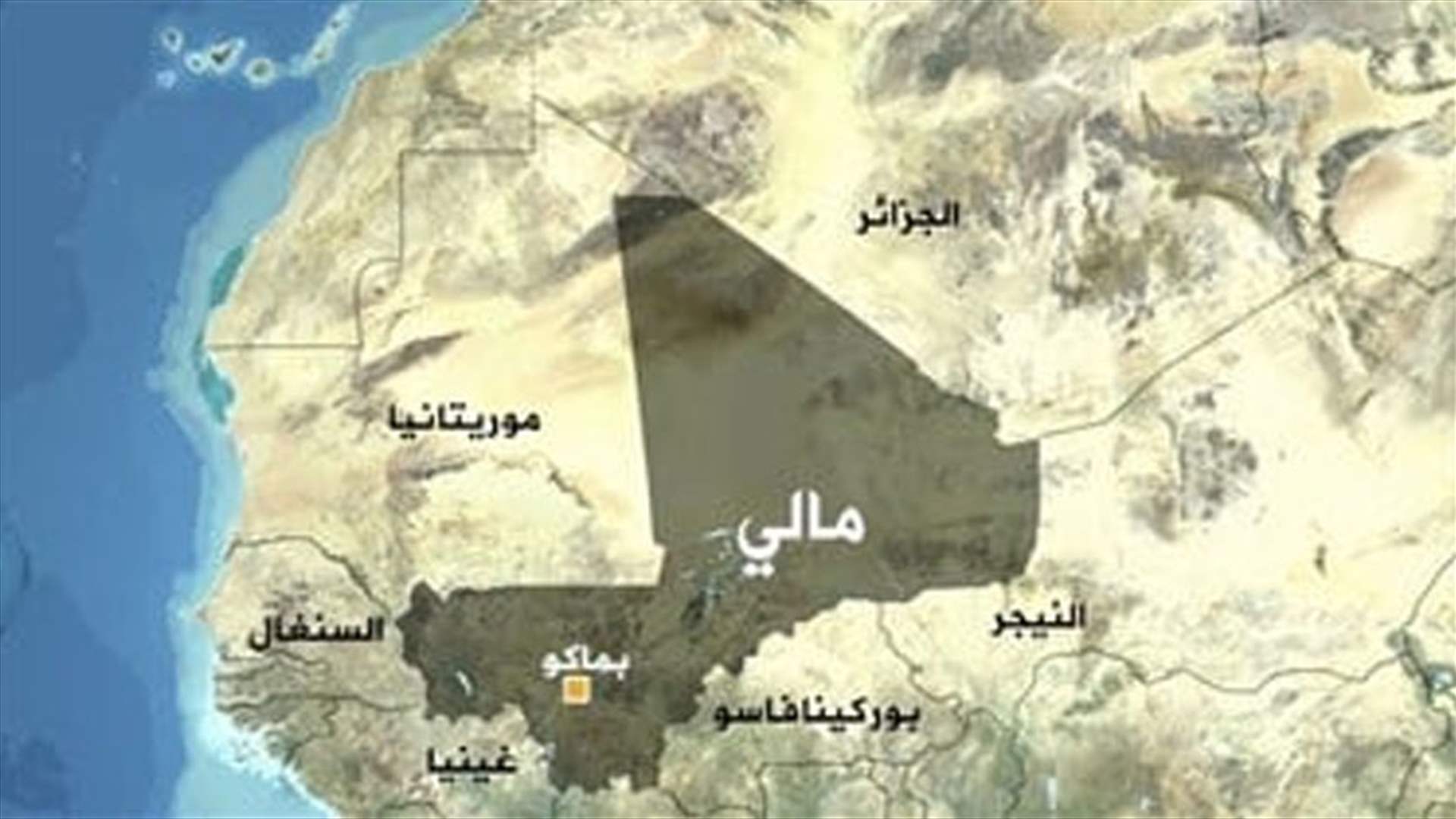 قتلى وجرحى في هجوم في مالي 