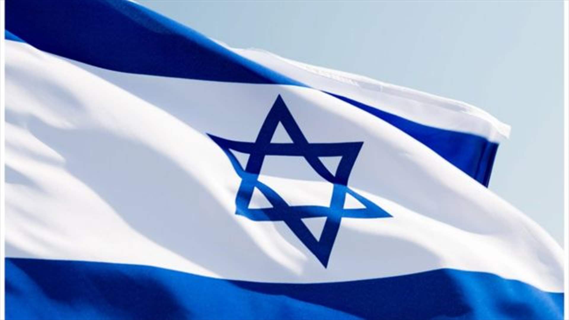 إسرائيل تحيي "يوم الذكرى" وسط ضغط سياسي داخلي