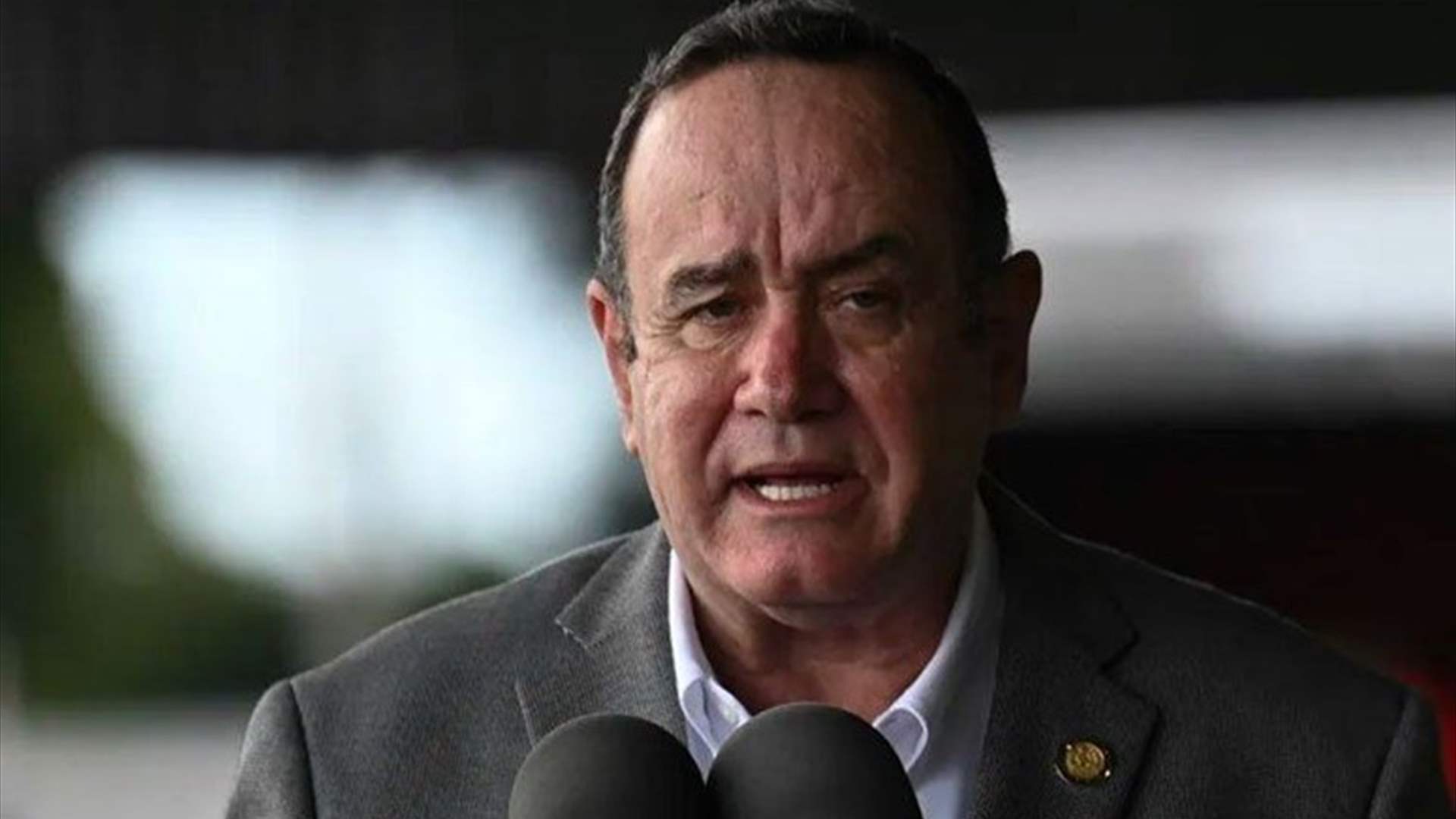 رئيس غواتيمالا يتعهد بدعم تايوان