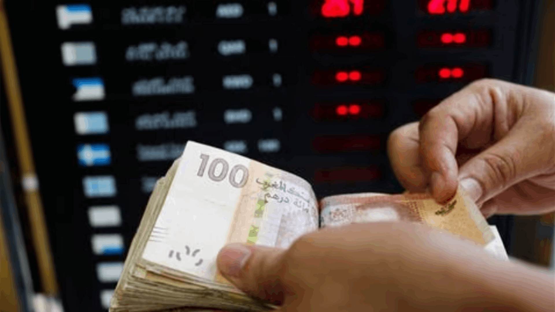 Morocco not planning currency band changes in near term - finance minister