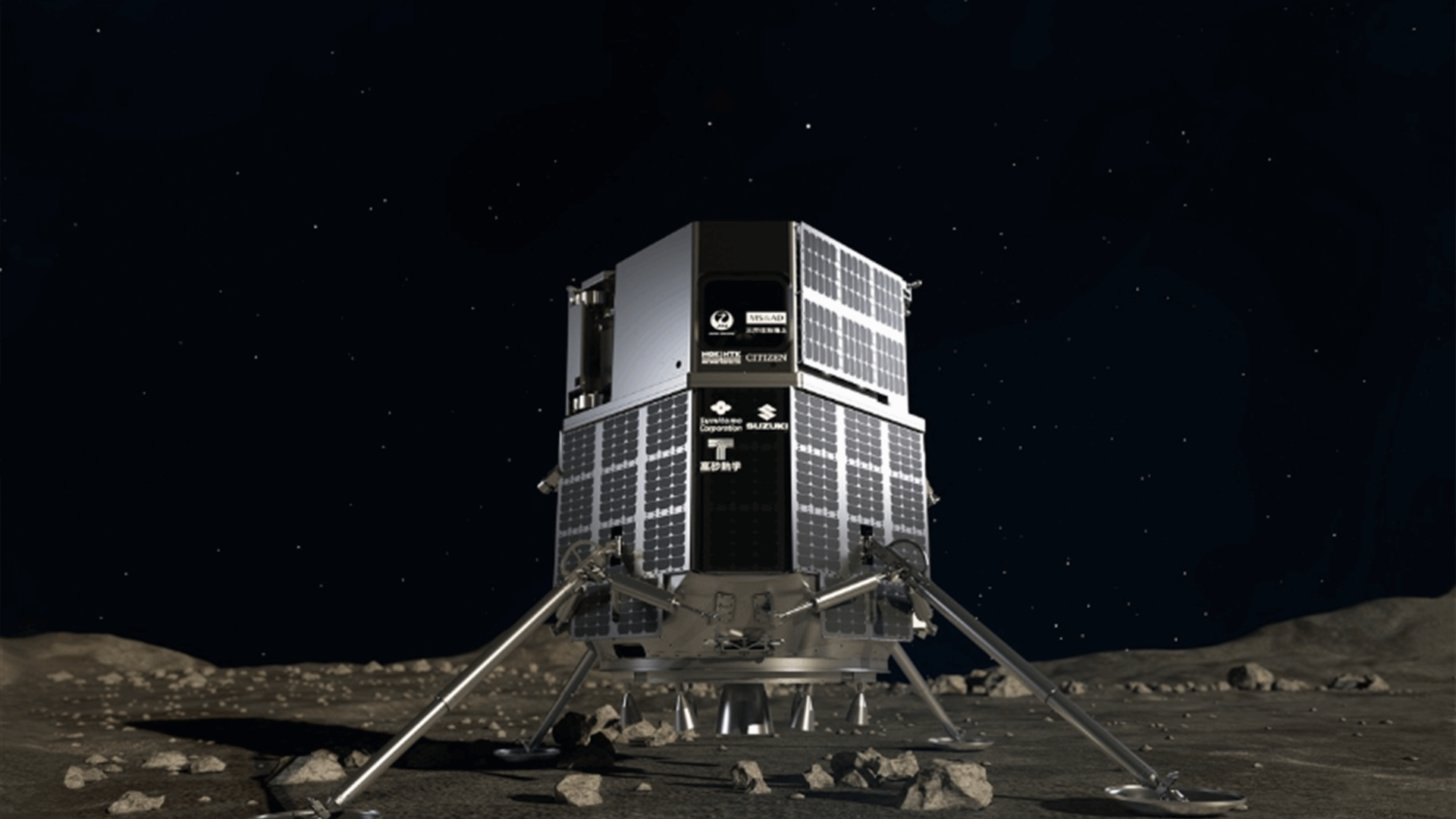 Ispace attempted to land on the moon for the first time