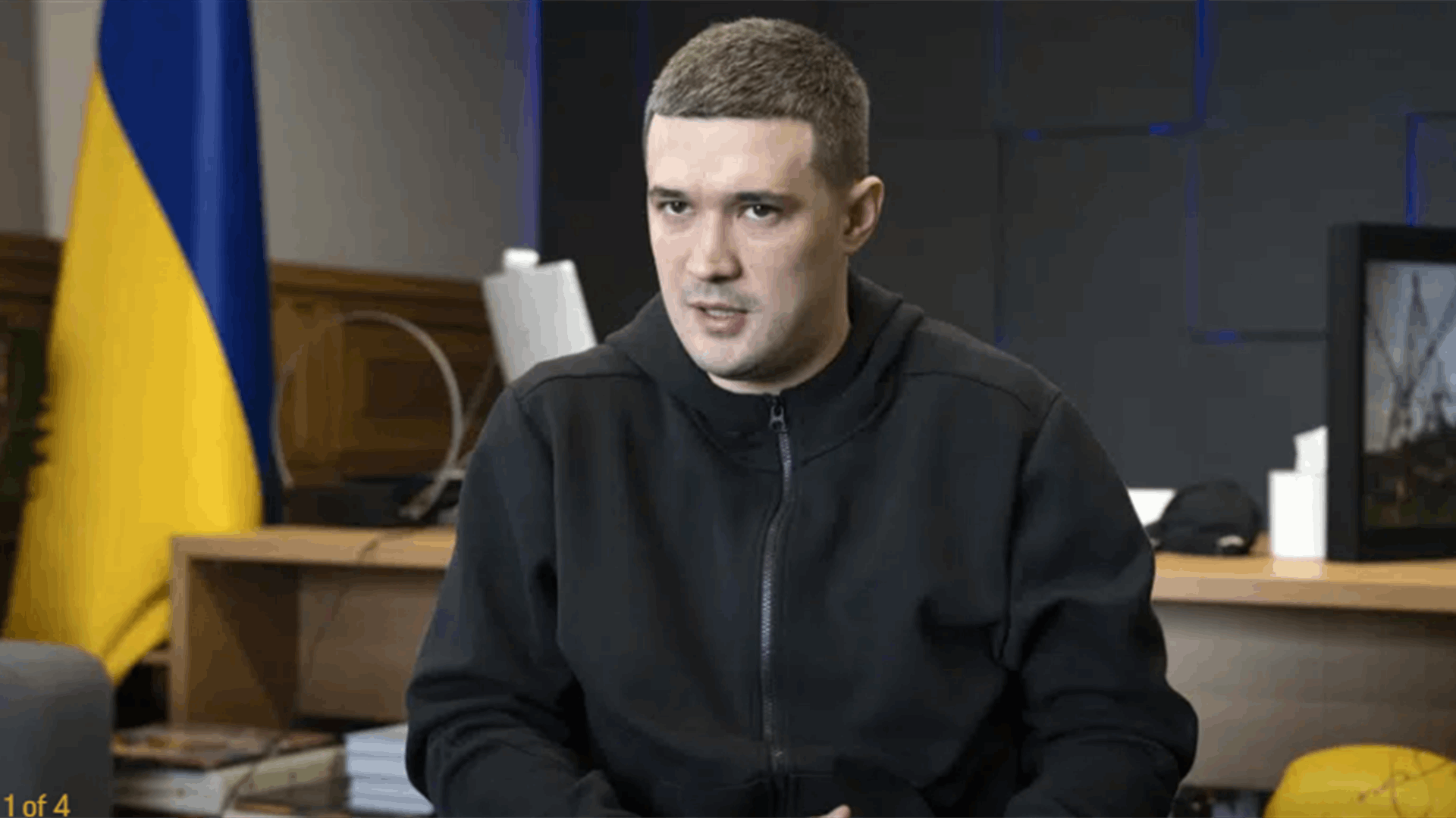 Ukraine launching tech cluster to boost military capability