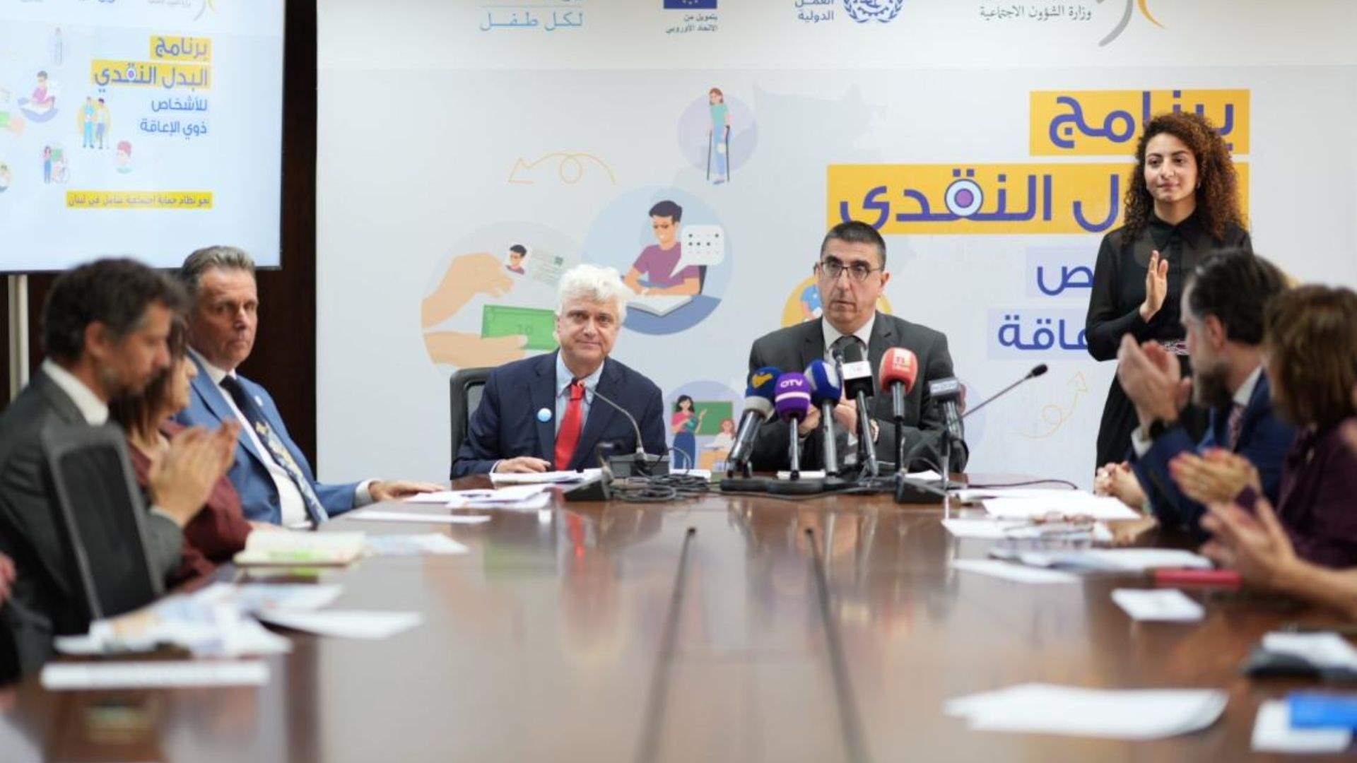 Lebanon’s MOSA introduces social protection program for people with disabilities 