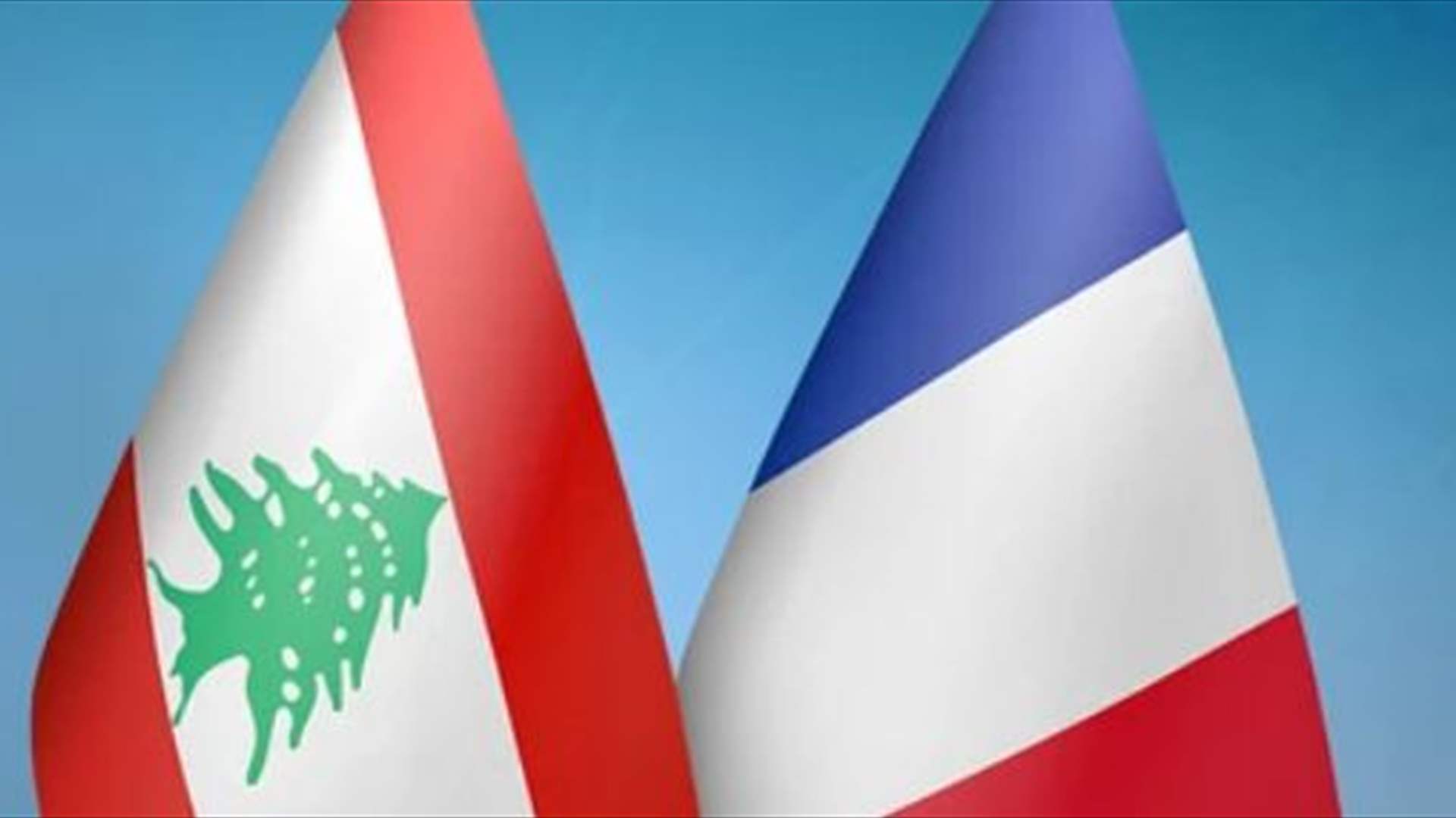 مصدر ديبلوماسي فرنسي لـ &quot;الجمهورية&quot;: لن ينزل بالـ parachute