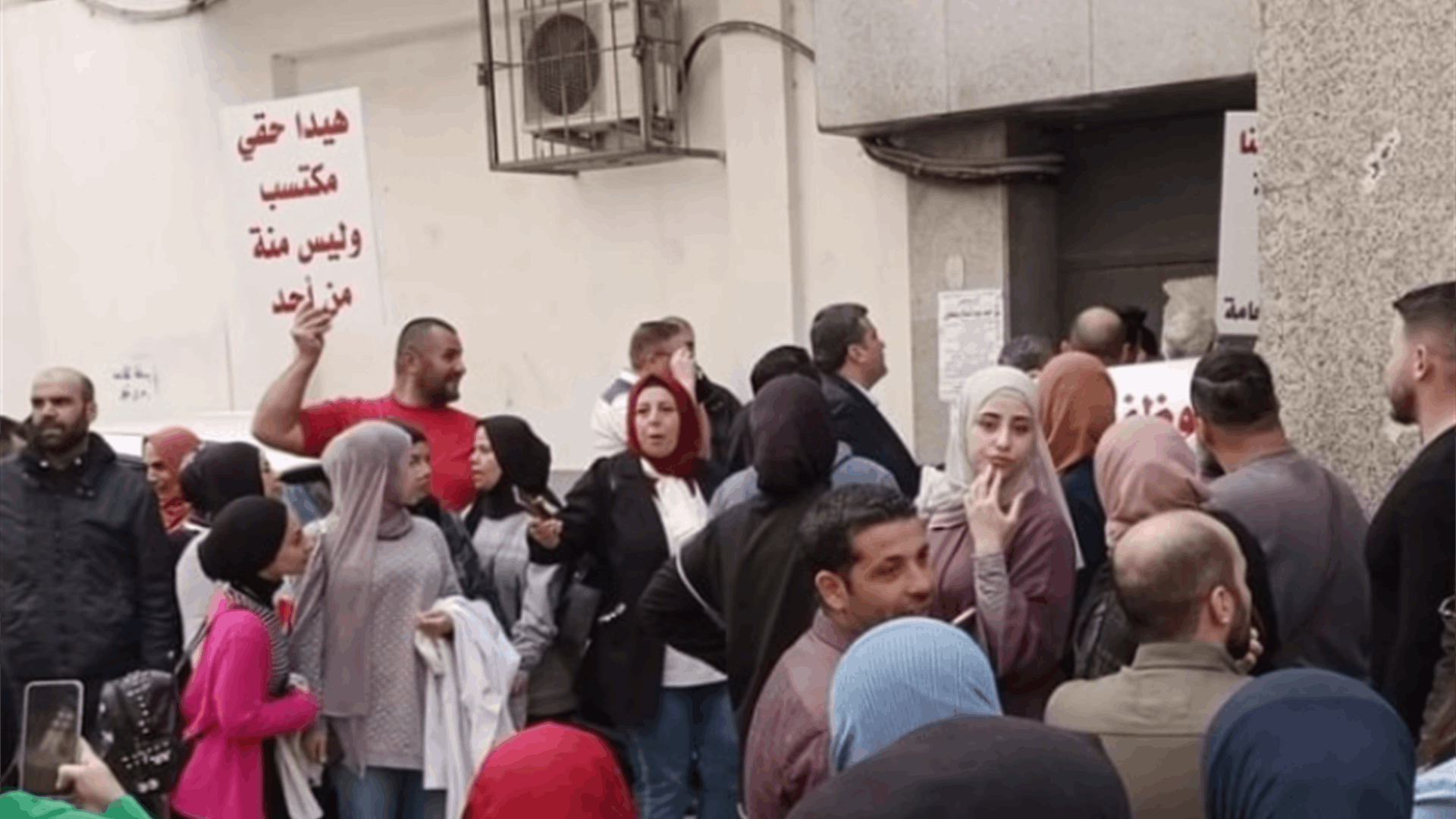 اعتصام لموظفي مستشفى الراسي الحكومي احتجاجا على قرار مصرف بالغاء حساباتهم