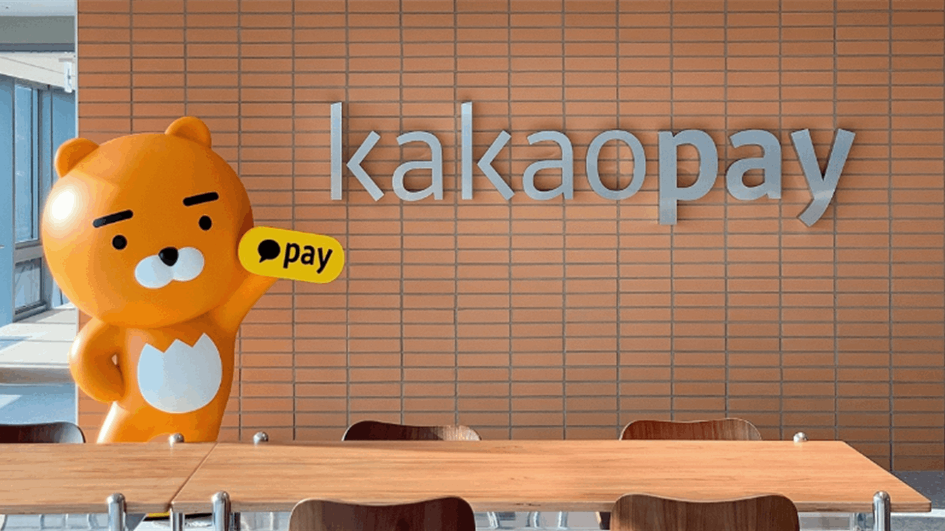 Korean fintech Kakao Pay to acquire majority stake in US brokerage firm Siebert
