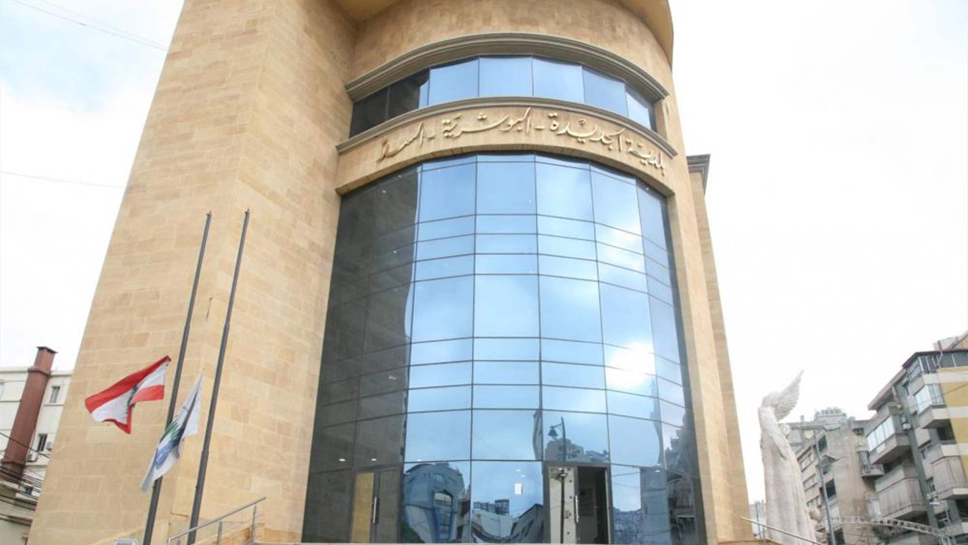 مولوي يعلن تولّي محافظ جبل لبنان أعمال مجلس بلدية الجديدة-البوشرية-السد