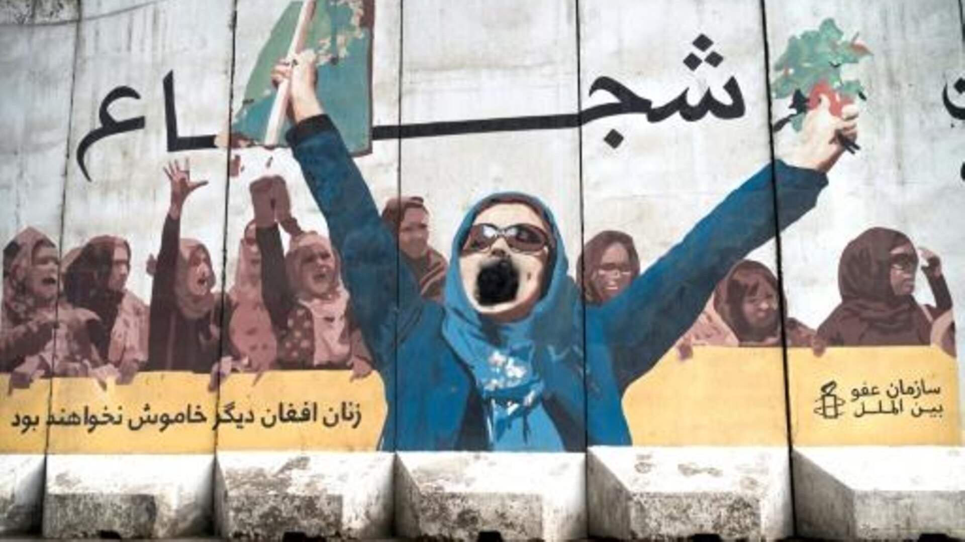 طالبان: منع الأفغانيات من العمل مع الأمم المتحدة "شأن اجتماعي داخلي"