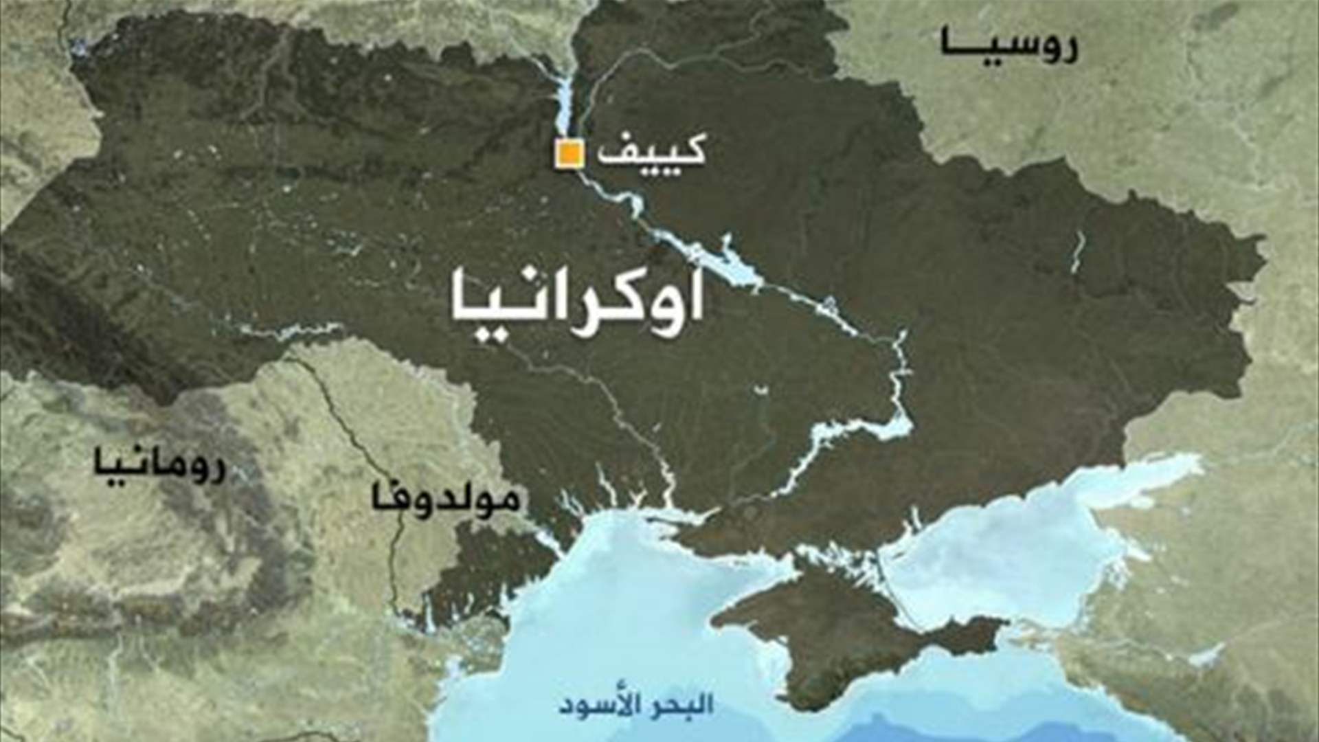 أوكرانيا تسلم السفارة البولندية في كييف مذكرة تدين قيودًا تجارية مرتبطة بالحبوب