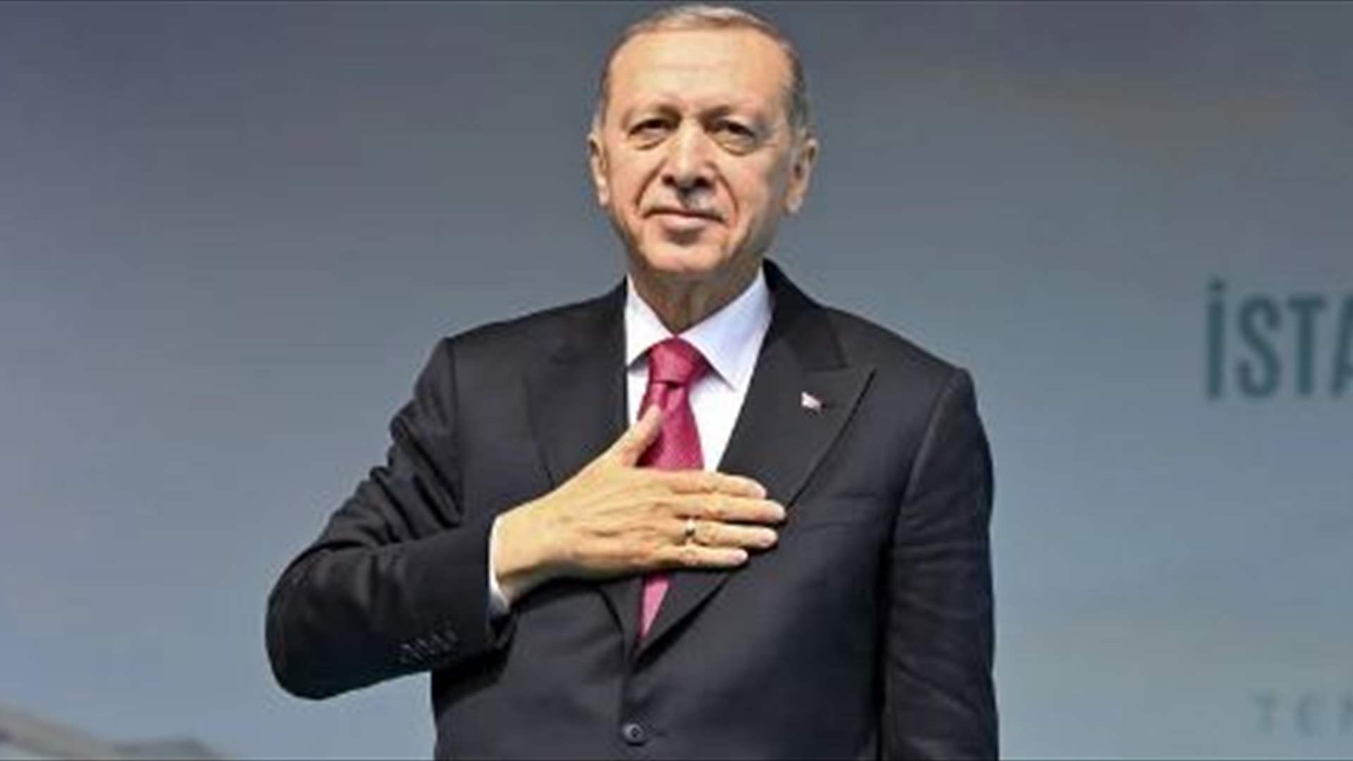 اردوغان يعلن تحييد "الزعيم المفترض" لتنظيم الدولة الإسلامية في سوريا