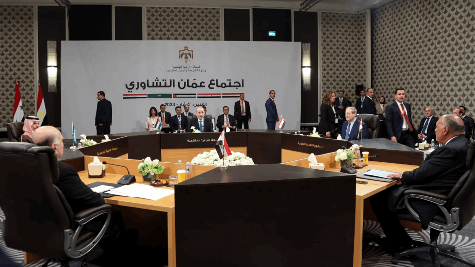 Positive developments arise from consultation meeting on Syria in Amman