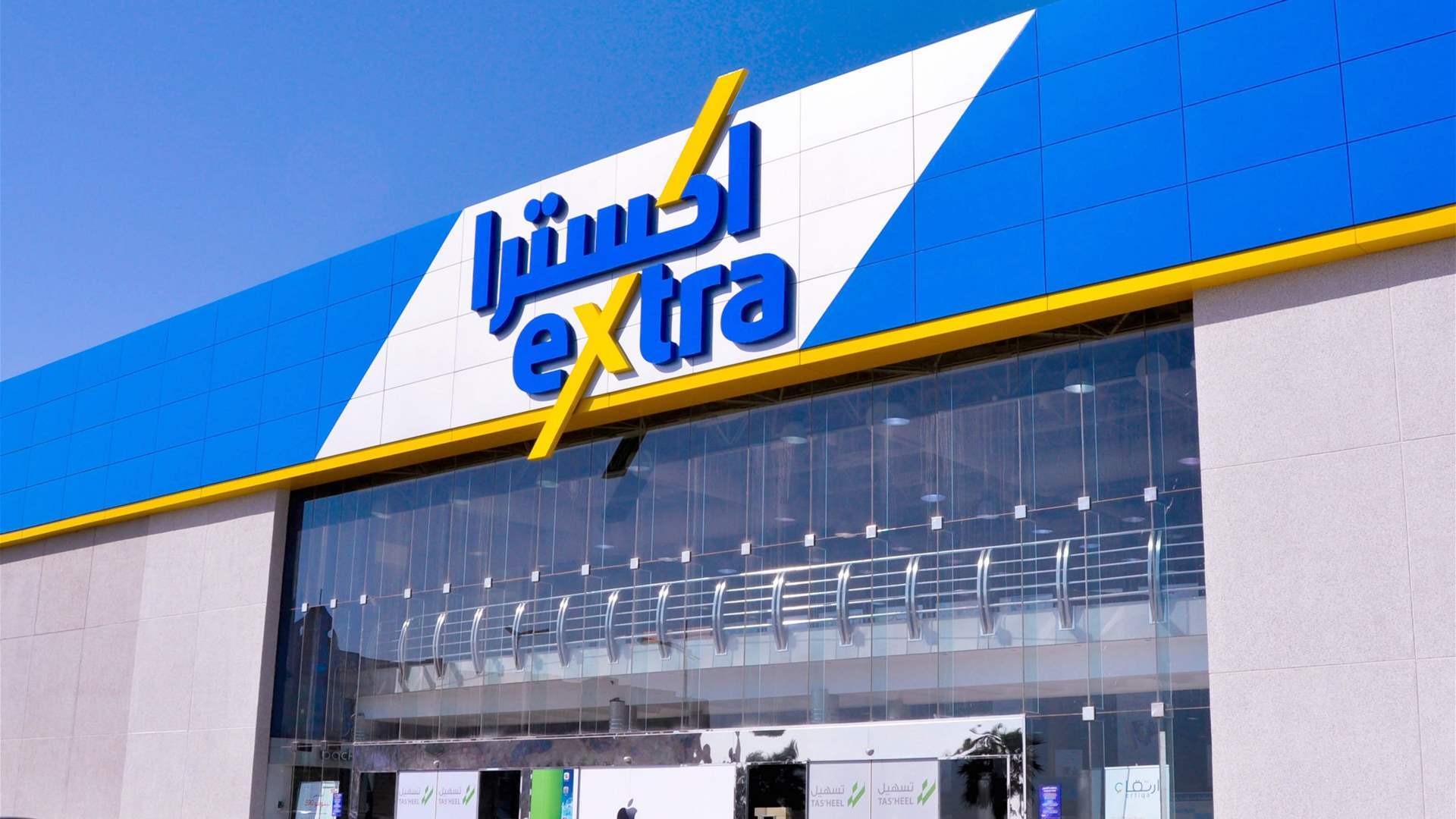 Saudi's United Electronics Co shelves plans for Egypt expansion