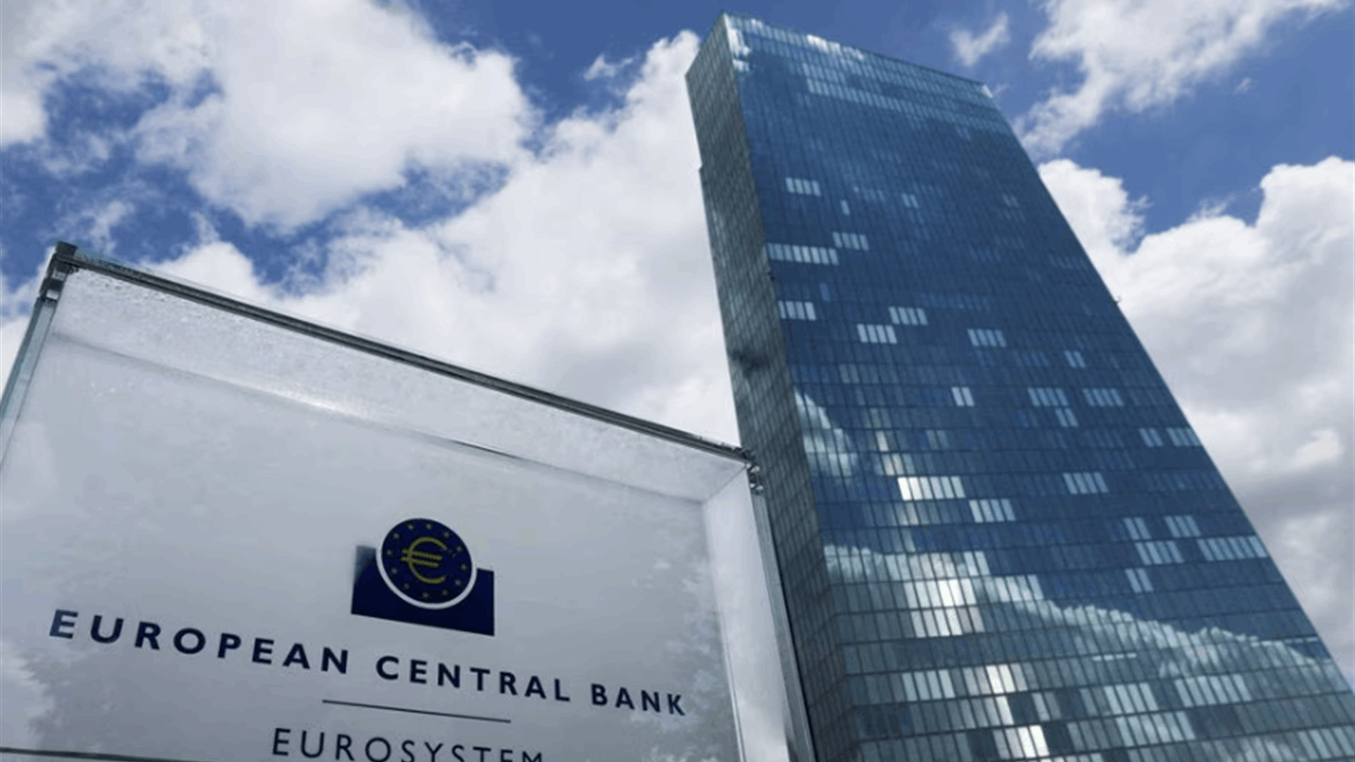 Soft lending and inflation data pave way for smaller ECB hike