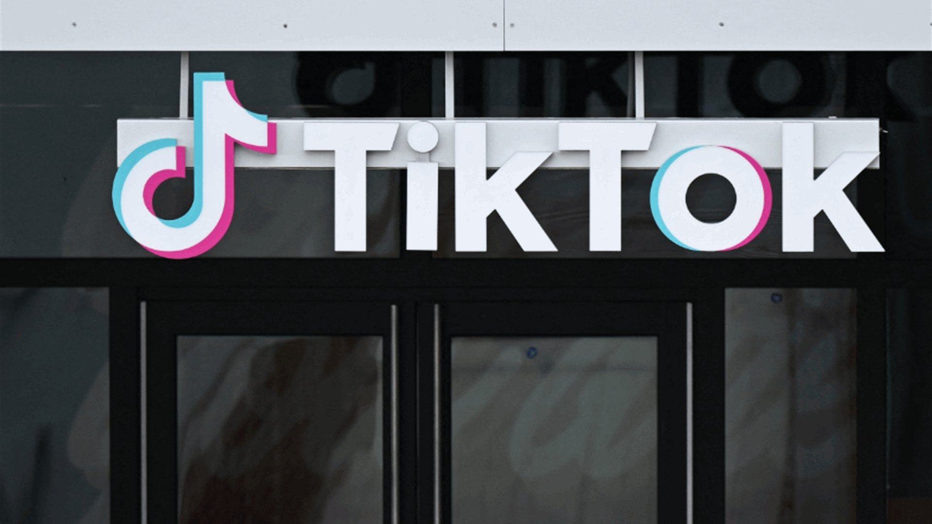 TikTok opens up its revamped creator fund to all eligible creators in the US