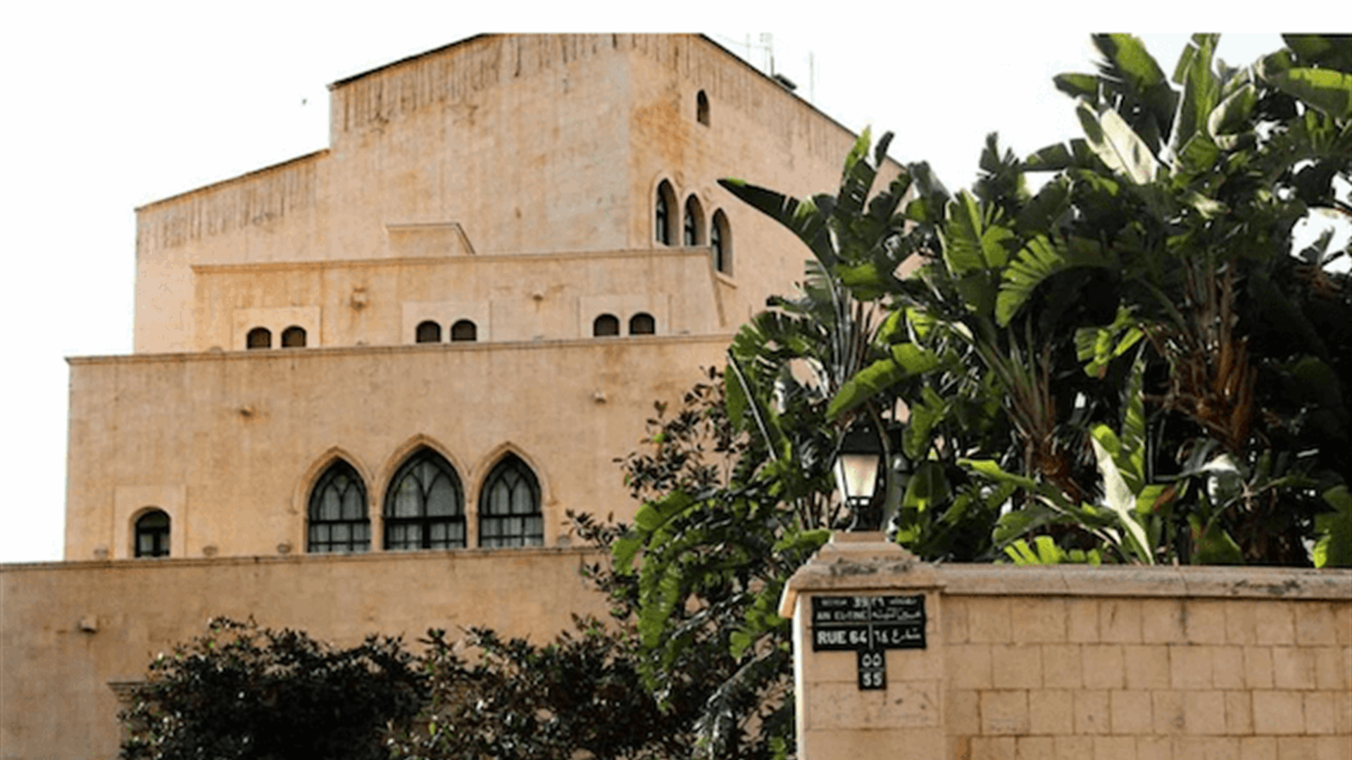 معلومات لـ"الجمهورية": الجو مريح في عين التينة