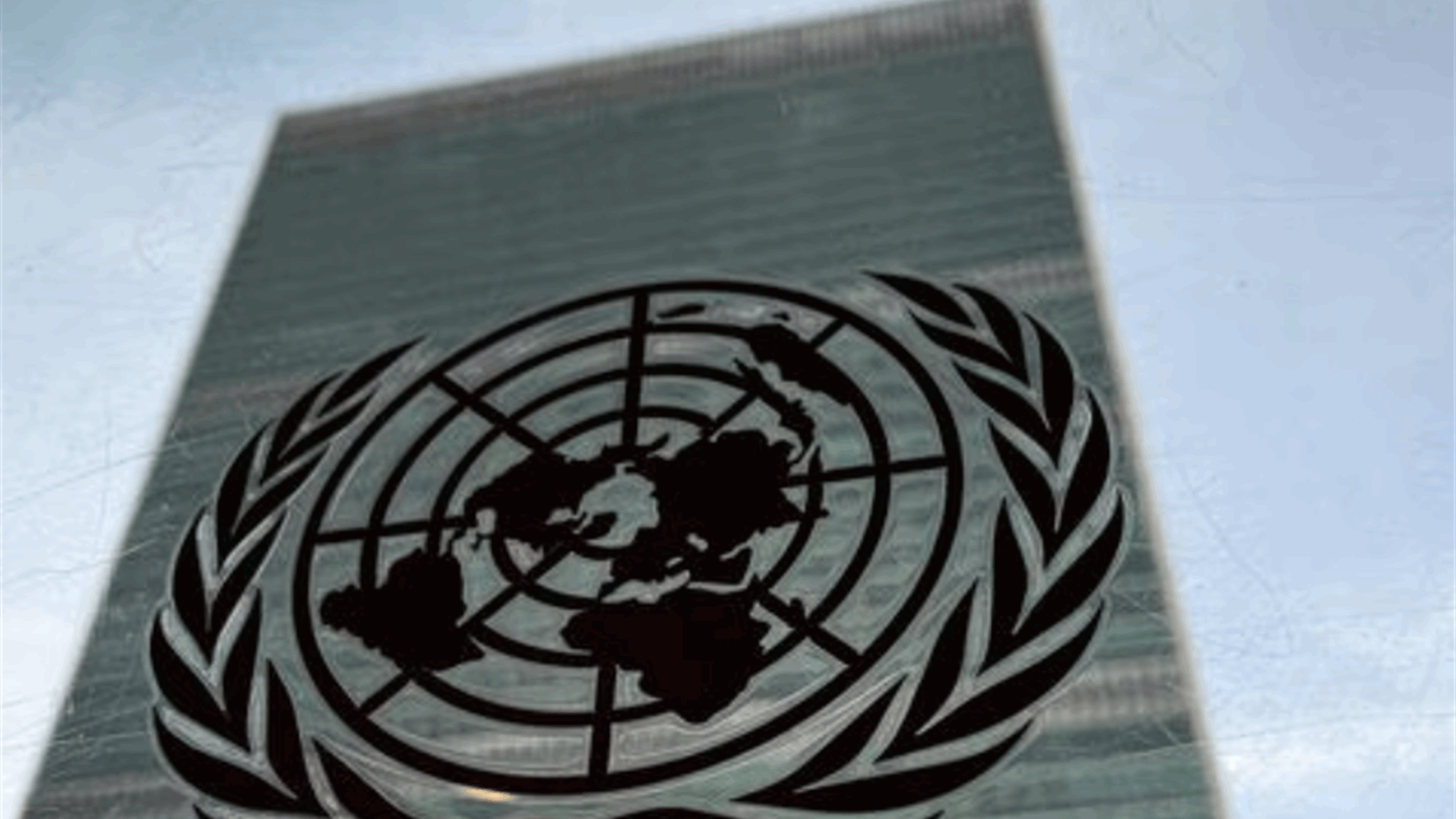 UN conference seeks final funds for Yemen Safer oil tanker operation