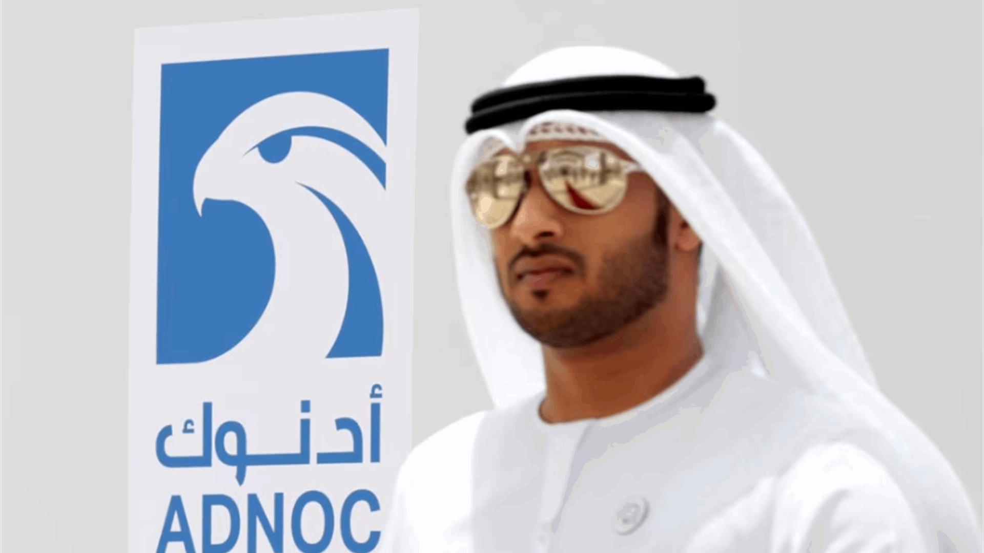 UAE's ADNOC to supply full crude volumes to Asian buyers in July