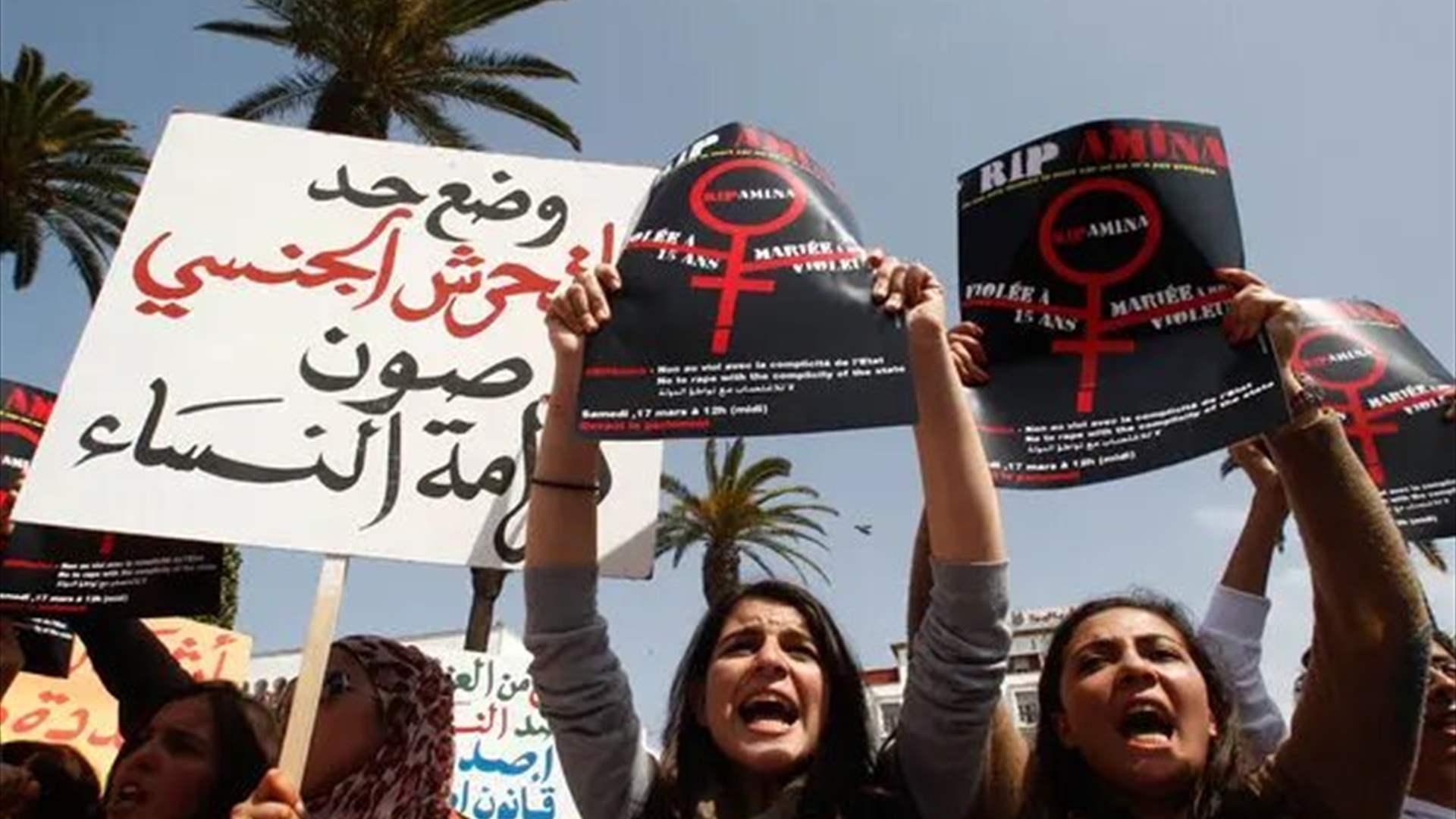 نساء شهيرات مغربيات يطلقن حملة رقمية لتغيير قوانين "مجحفة بحق النساء في المملكة"